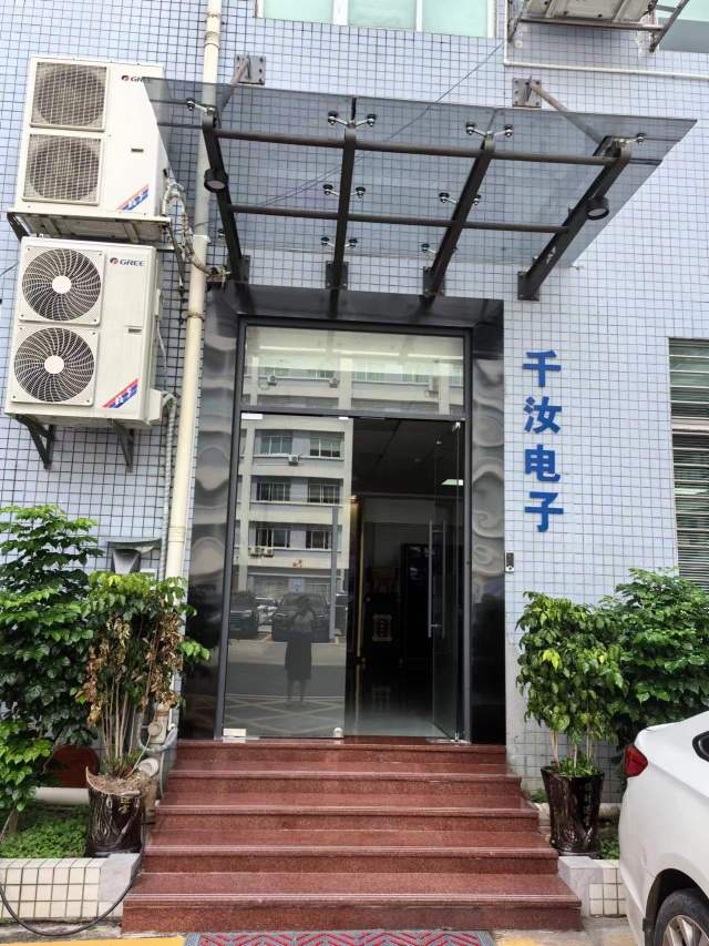 东莞市千汝电子有限公司图3