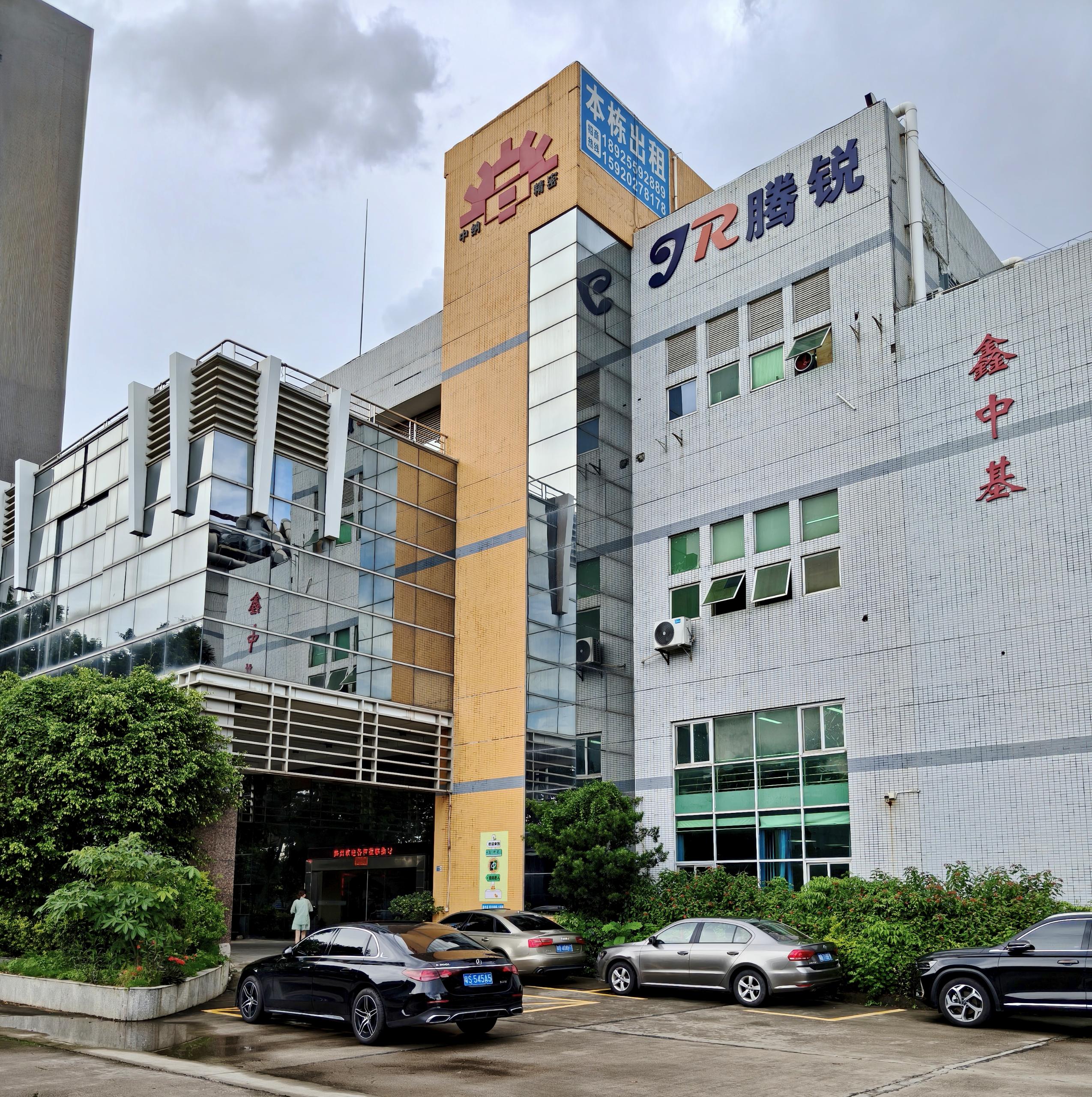 東莞市中納精密技術有限公司圖片1