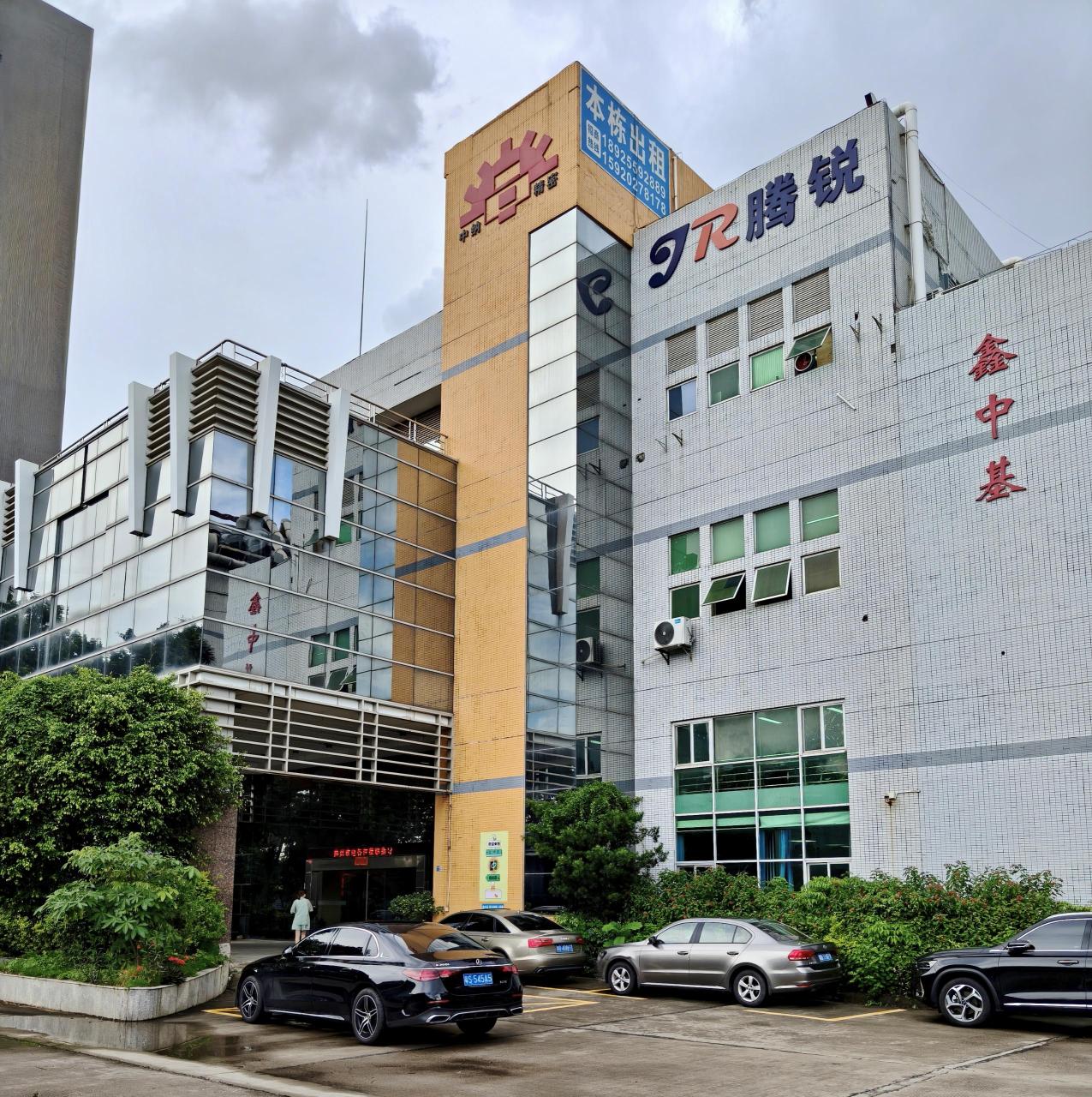 东莞市中纳精密技术有限公司图1