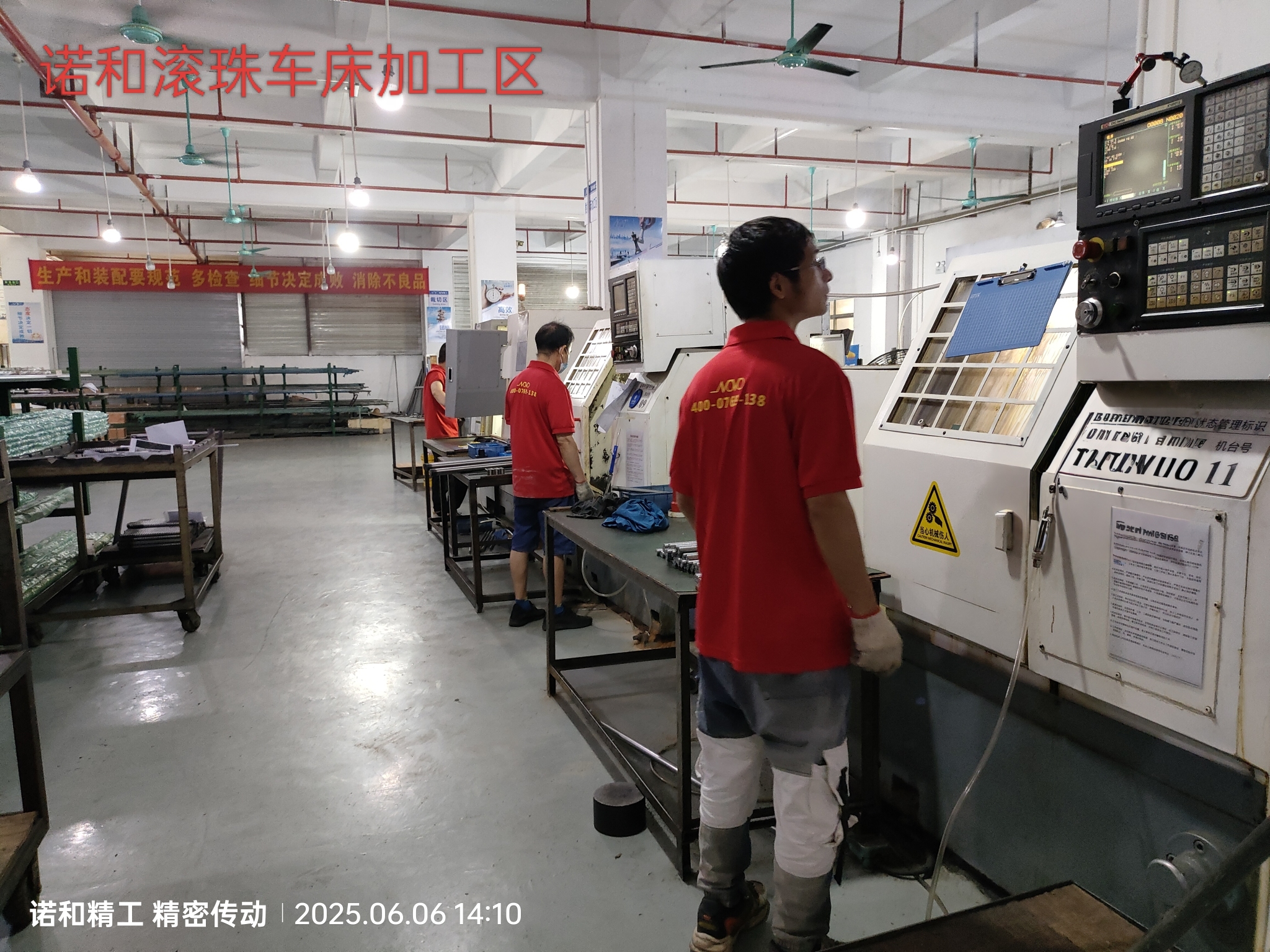 东莞市诺和滚珠丝杆有限公司图9