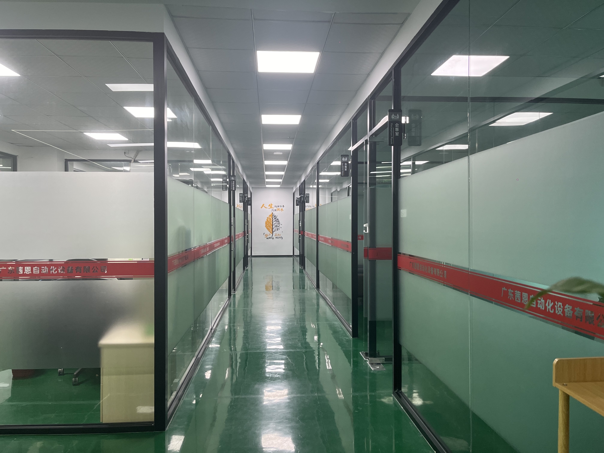 广东茜恩自动化设备有限公司图4