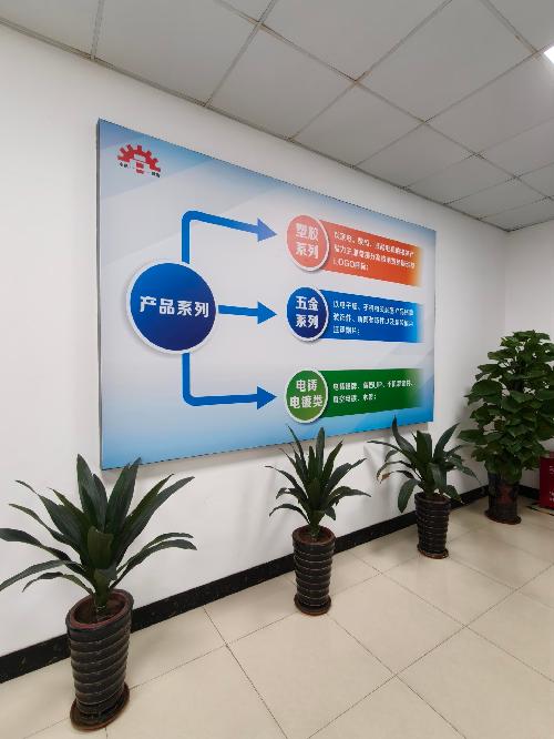 东莞市中纳精密技术有限公司图3