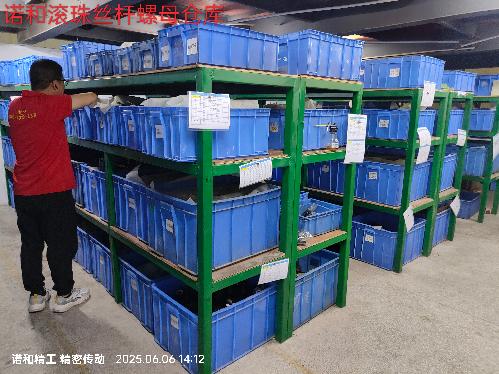 東莞市諾和滾珠絲桿有限公司圖10
