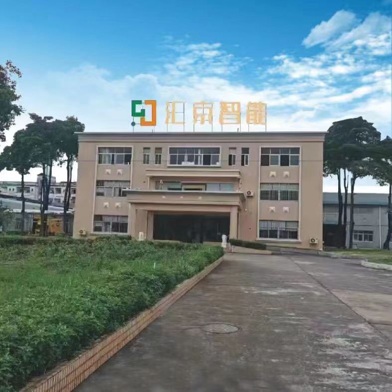 广东汇京智能装备有限公司图4