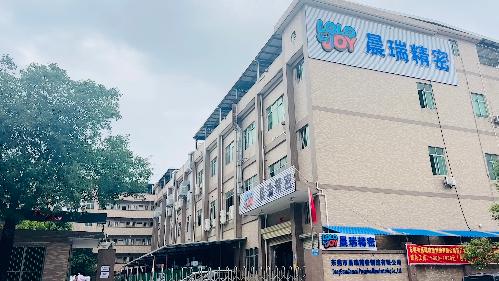 東莞市晨瑞精密制造有限公司圖3