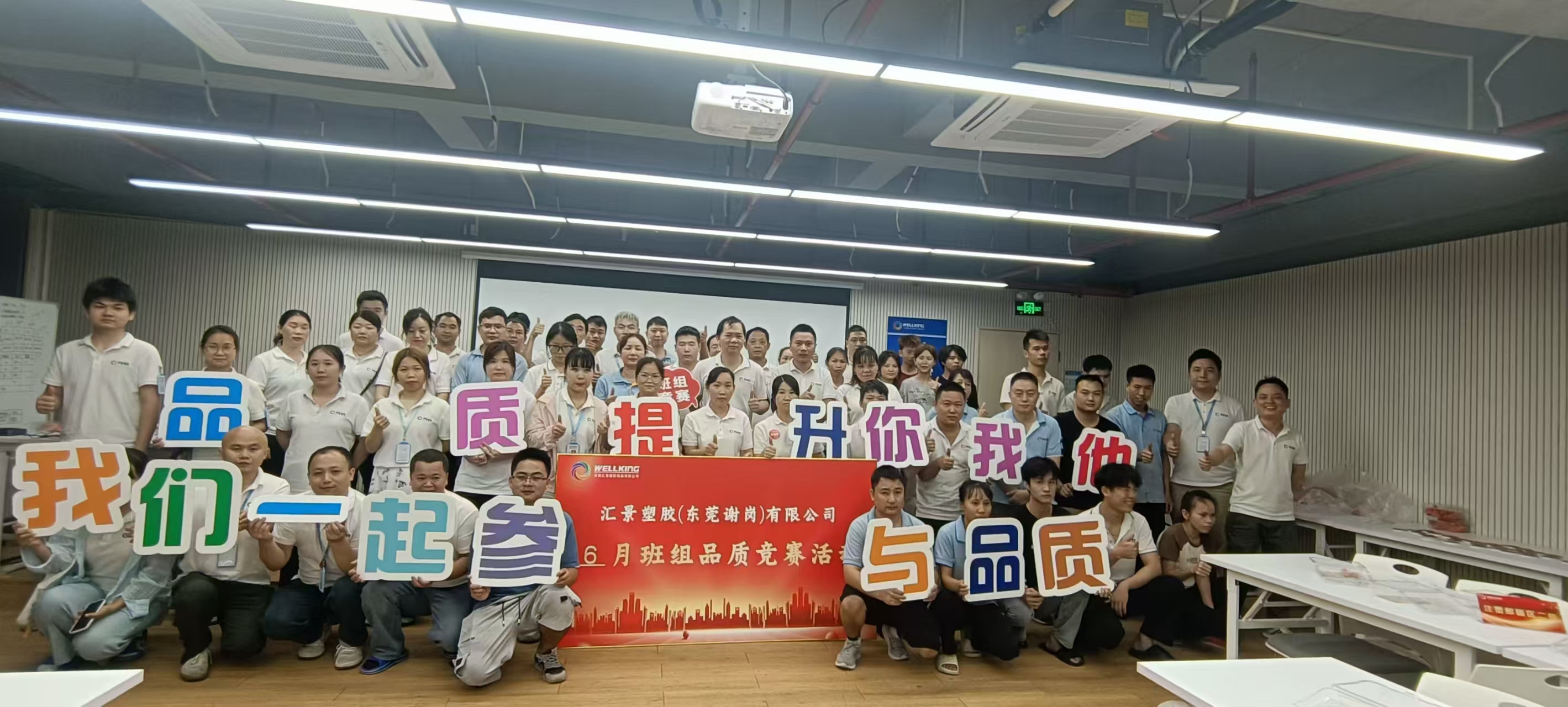 东莞汇景塑胶制品有限公司-图片11