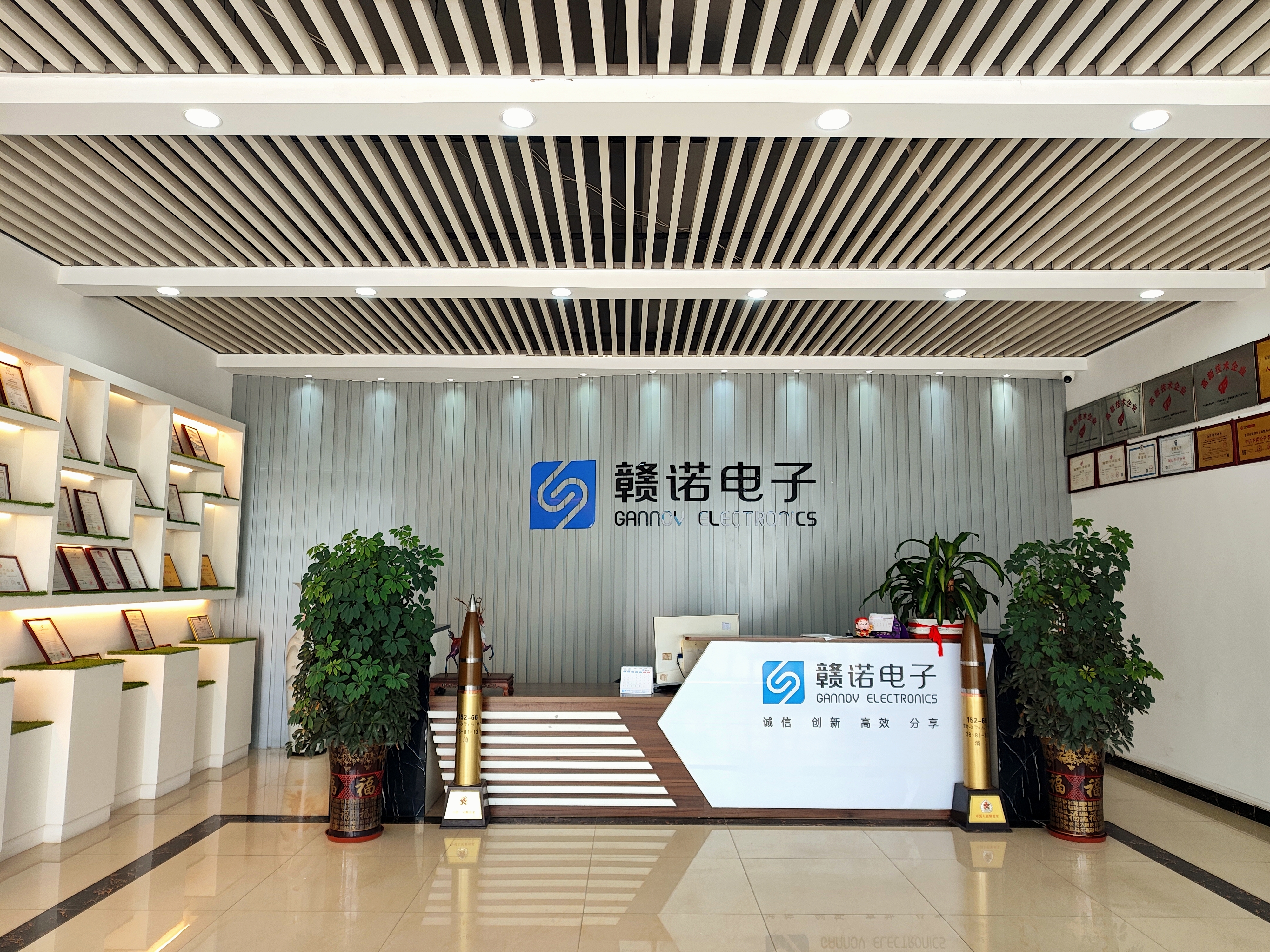 东莞市赣诺电子有限公司图1