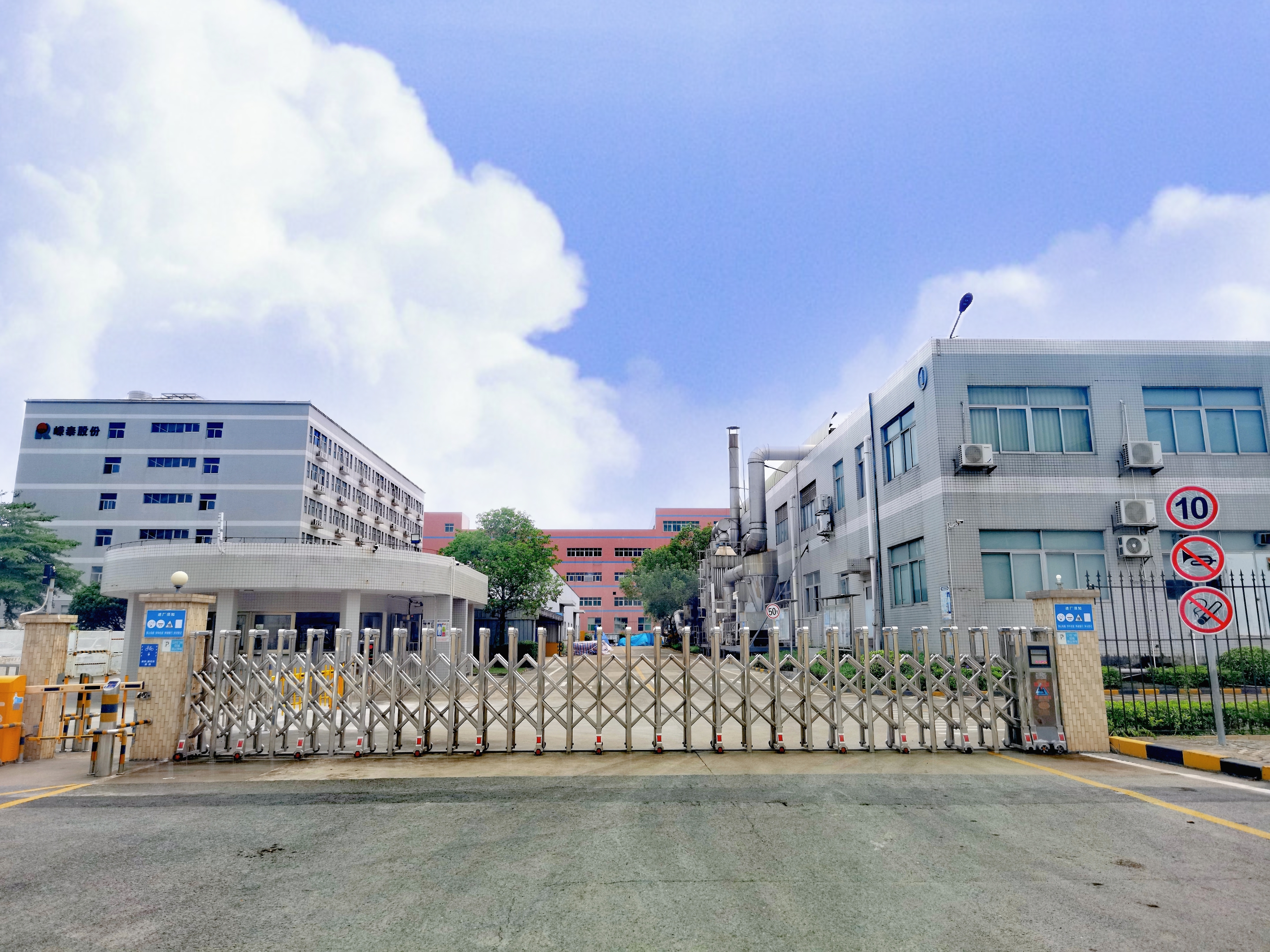 珠海嵘泰有色金属铸造有限公司图2