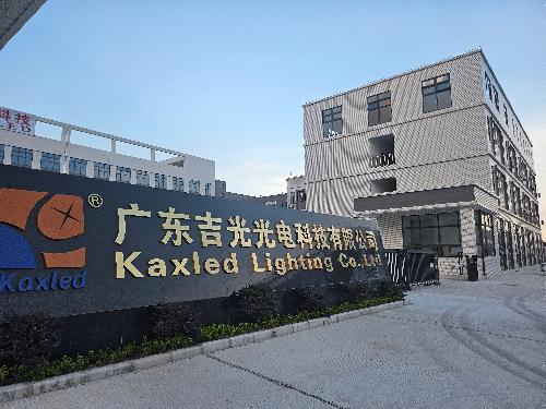 廣東吉光光電科技有限公司圖11
