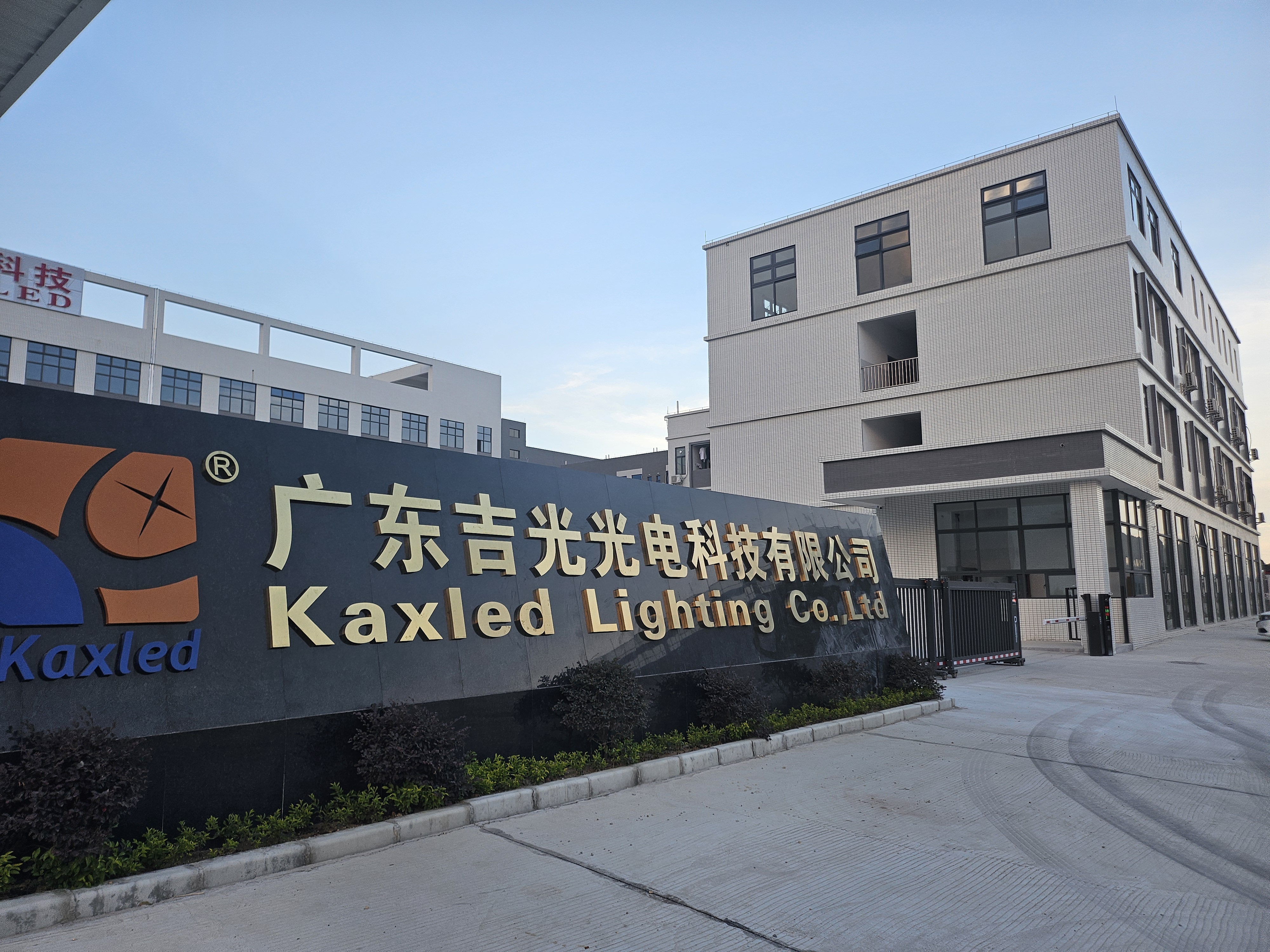 广东吉光光电科技有限公司图11