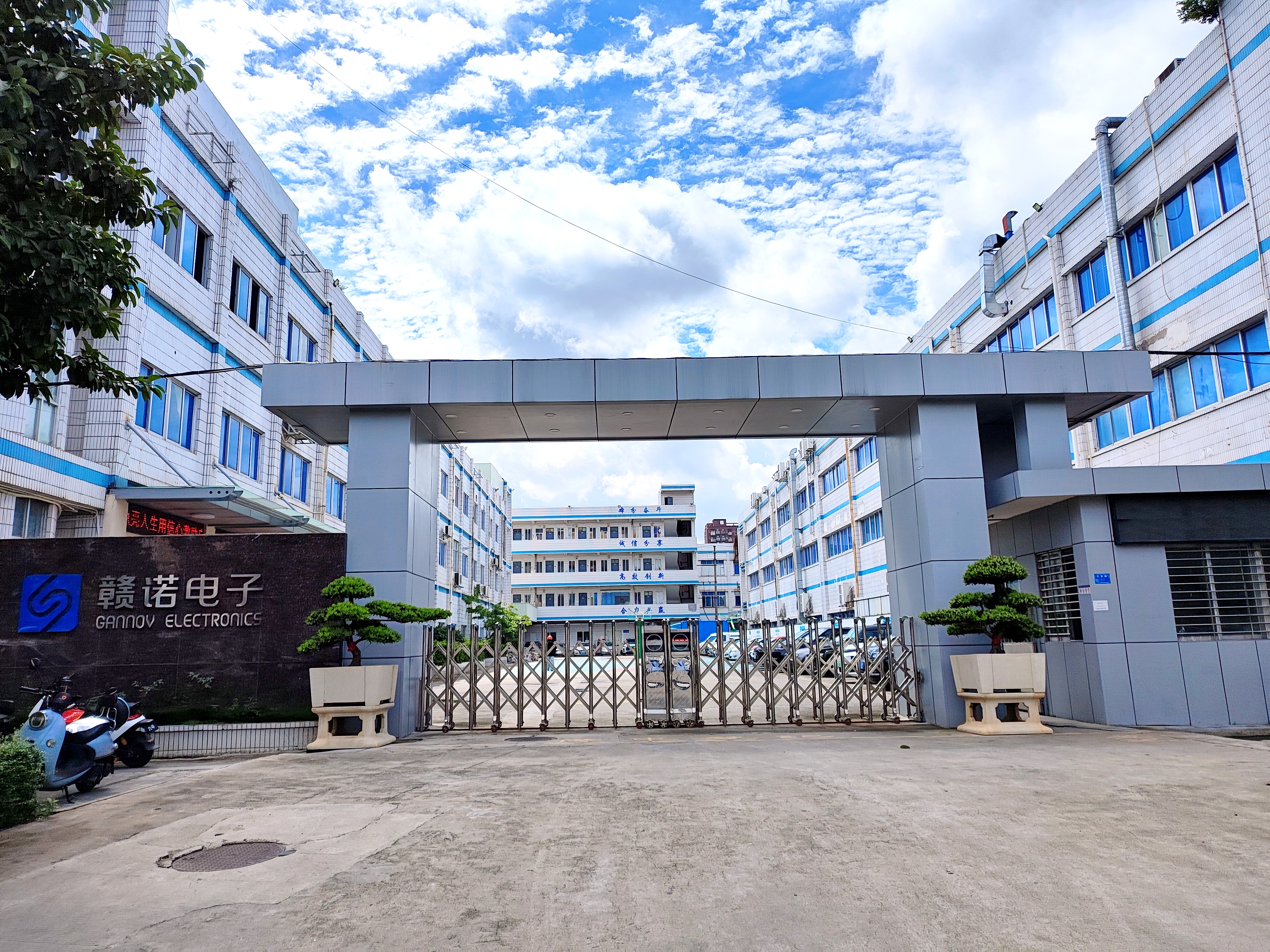 东莞市赣诺电子有限公司图3