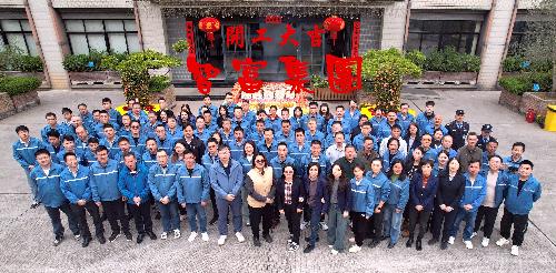 东莞智富五金制品有限公司图8