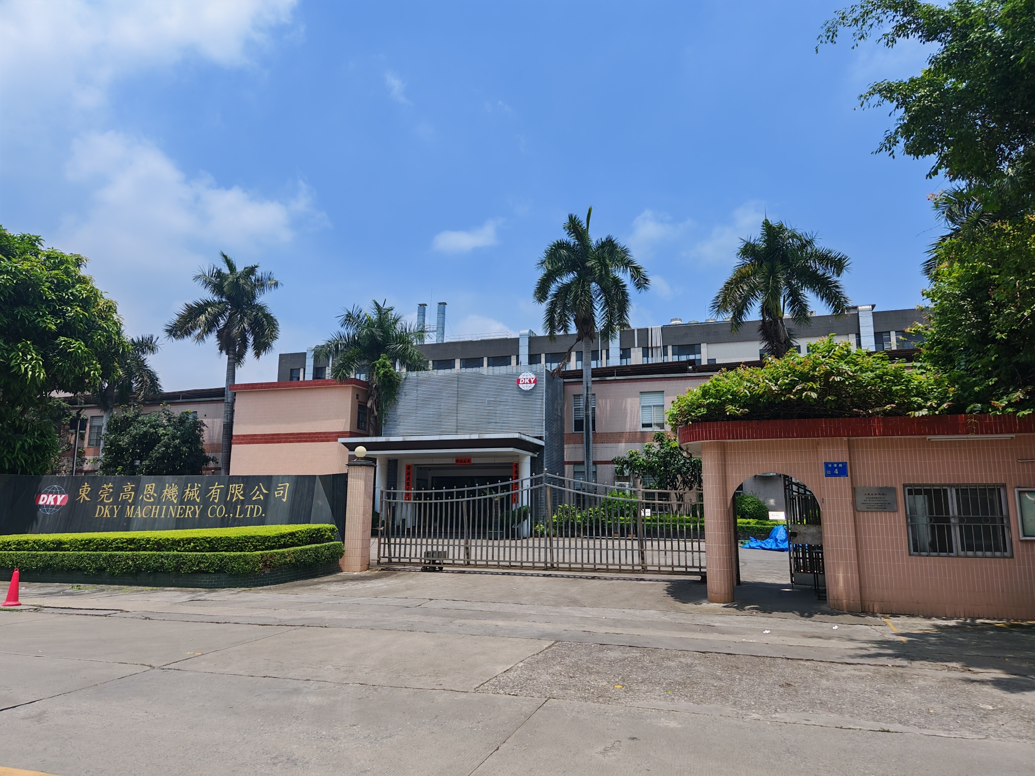 东莞高恩机械有限公司图1