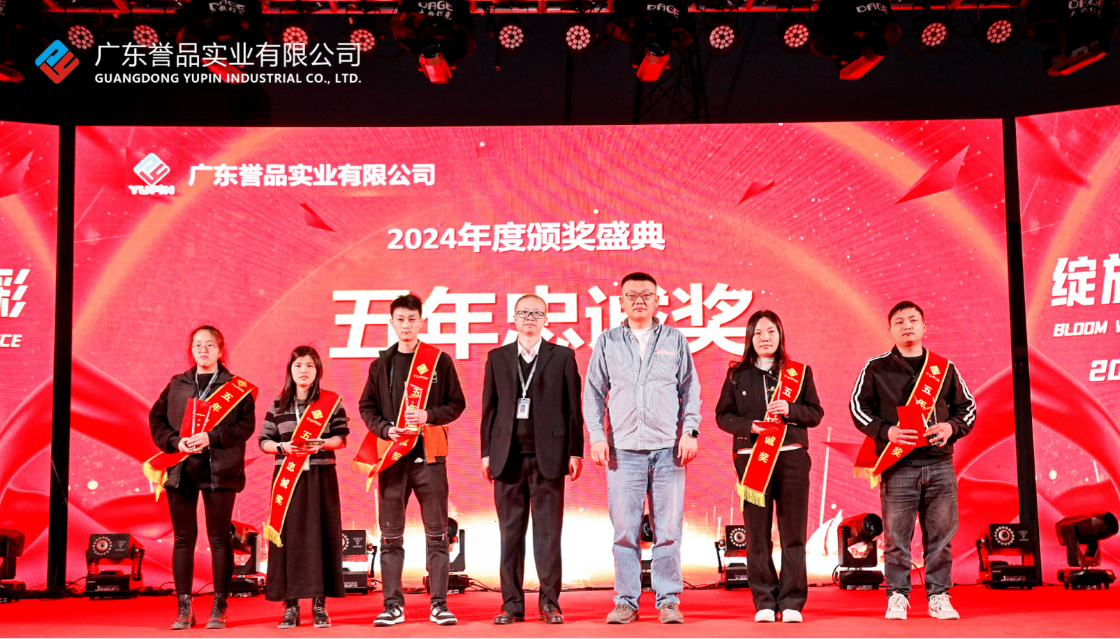 广东誉品实业有限公司图7