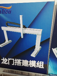 東莞市顯厚智能科技有限公司直線導軌，滾珠絲桿，伺服電機，行星減速機，直線滑臺，直線模組，三軸滑臺圖