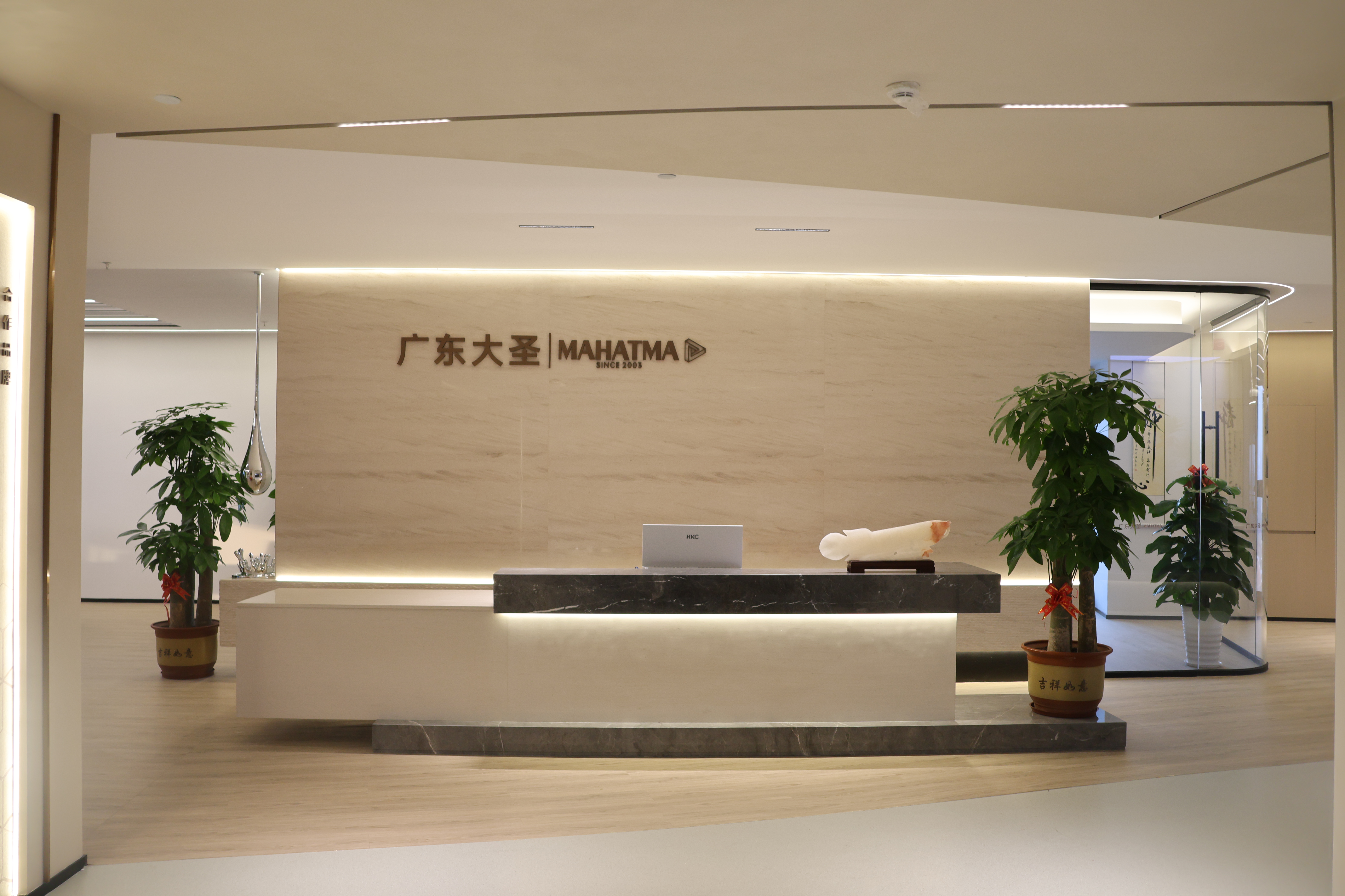 广东大圣建设工程有限公司图1