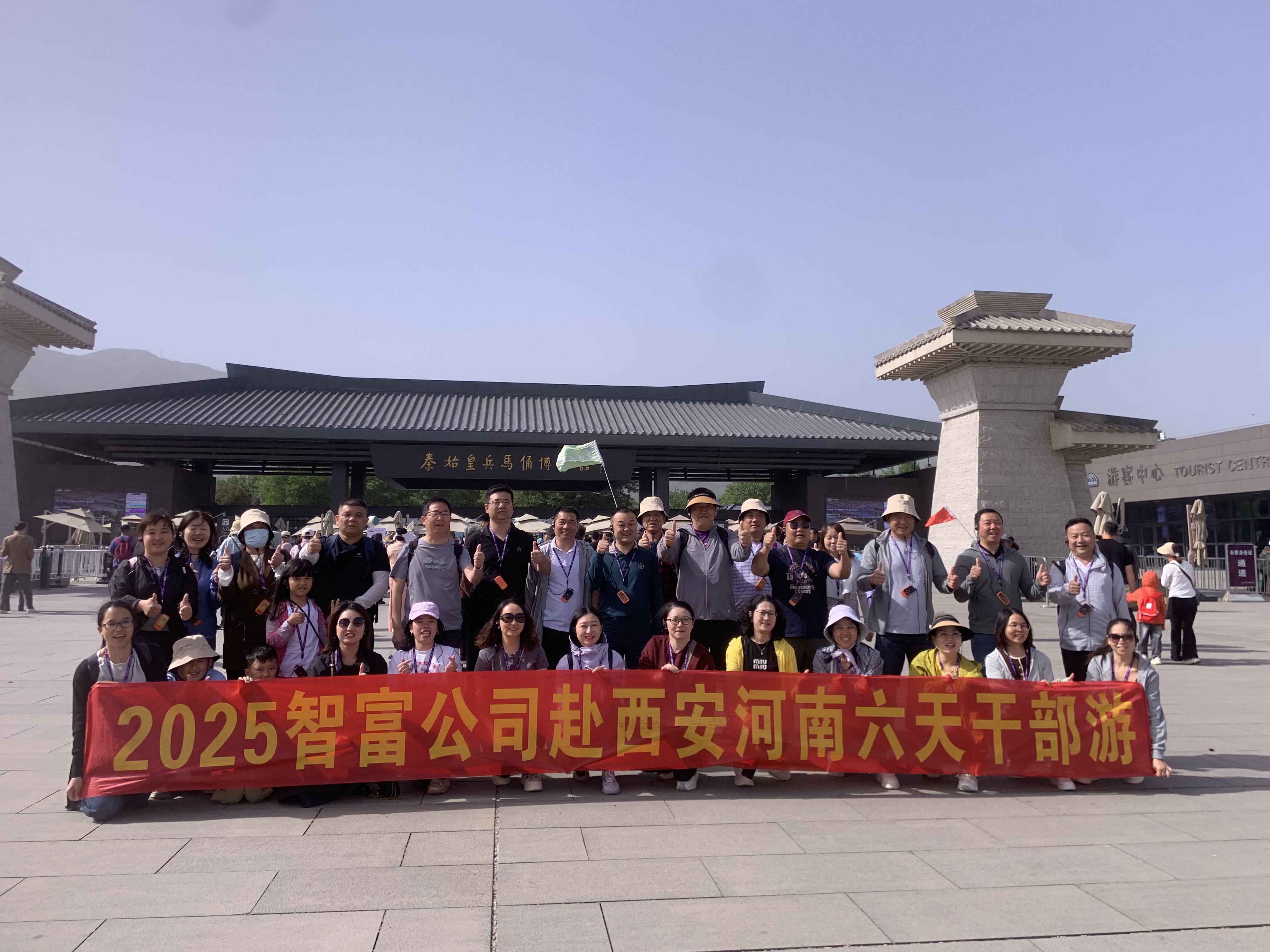 东莞智富五金制品有限公司图5