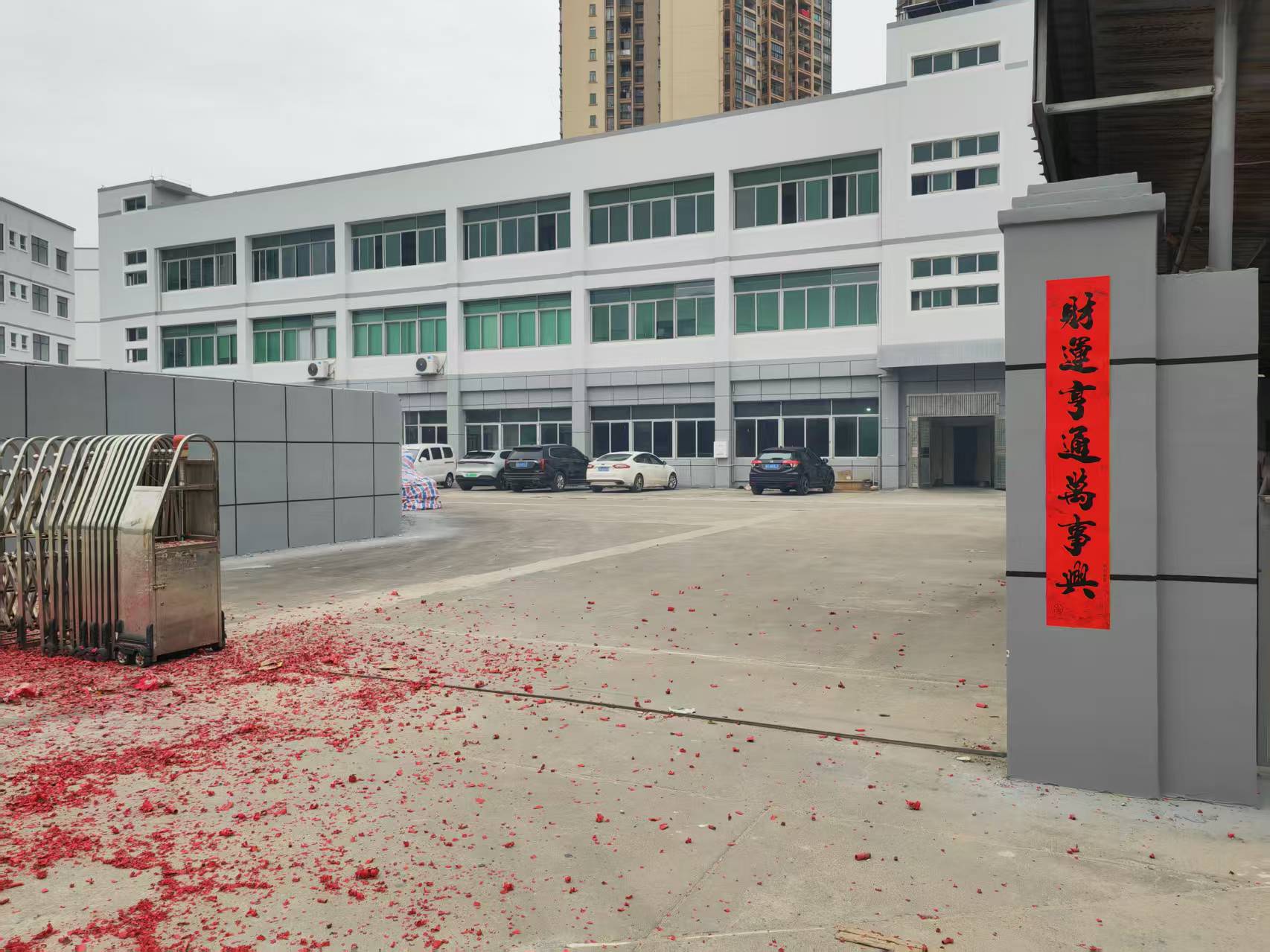 东莞市恒升磁业有限公司图1