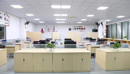 廣東四維科技有限公司圖2
