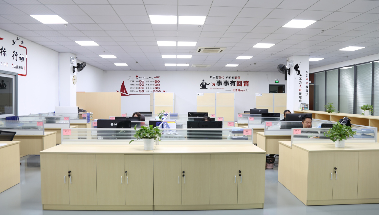 廣東四維科技有限公司圖片2