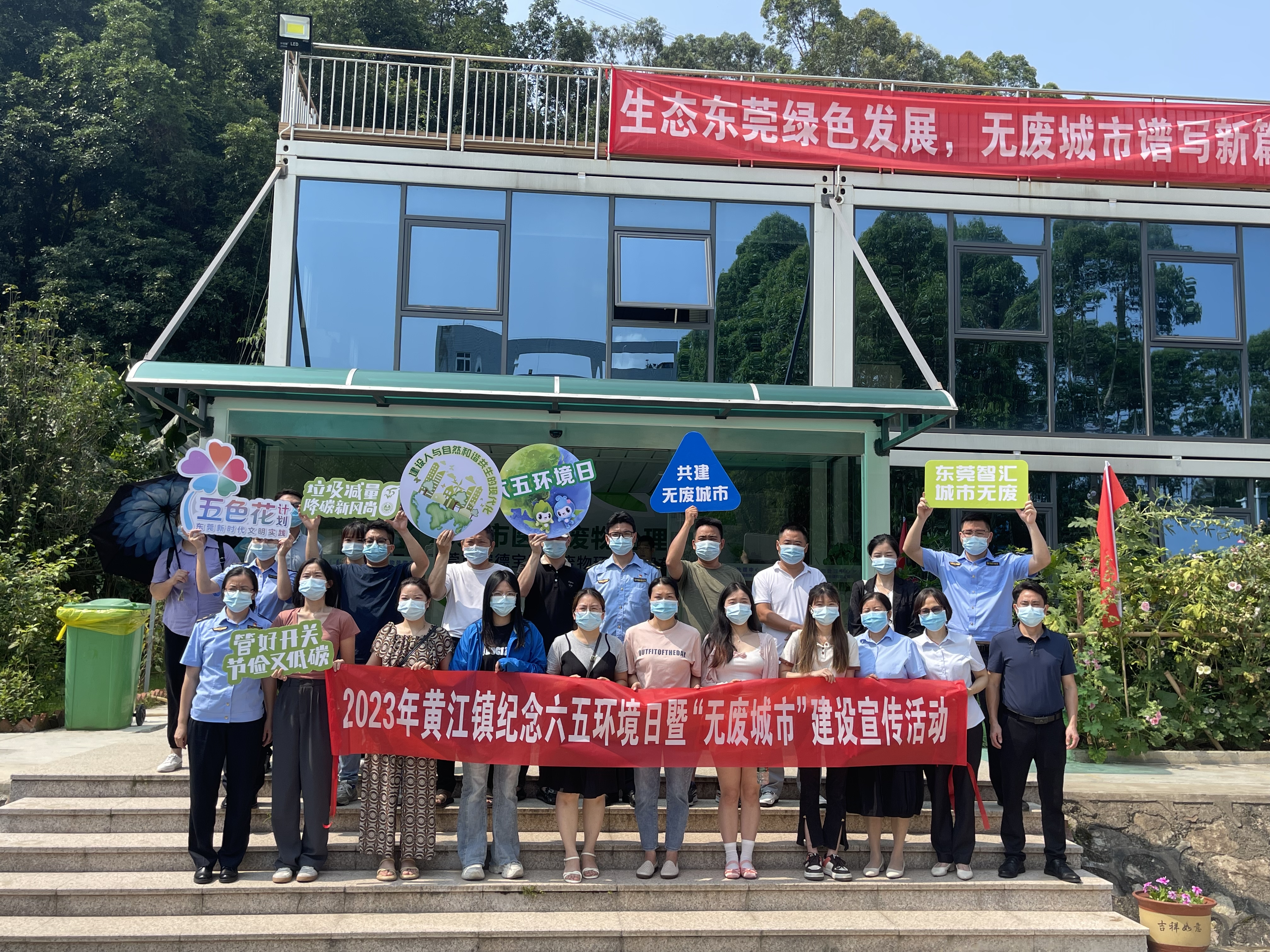 东莞市安德宝医疗废物环保处理有限公司图19