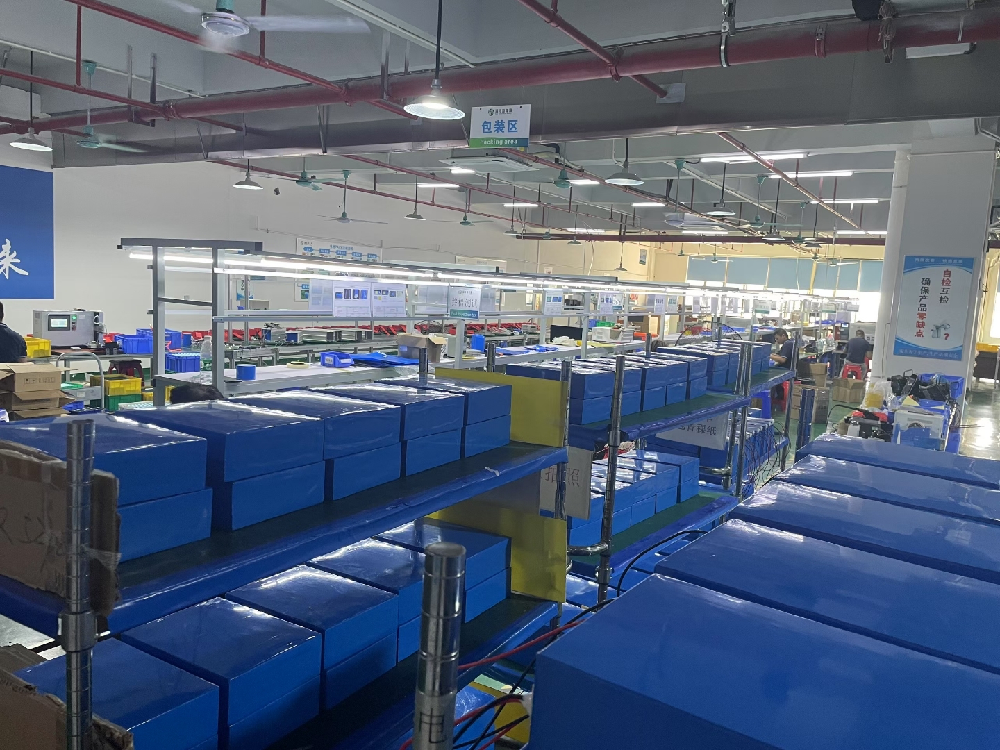 东莞市满电新能源科技有限公司图9