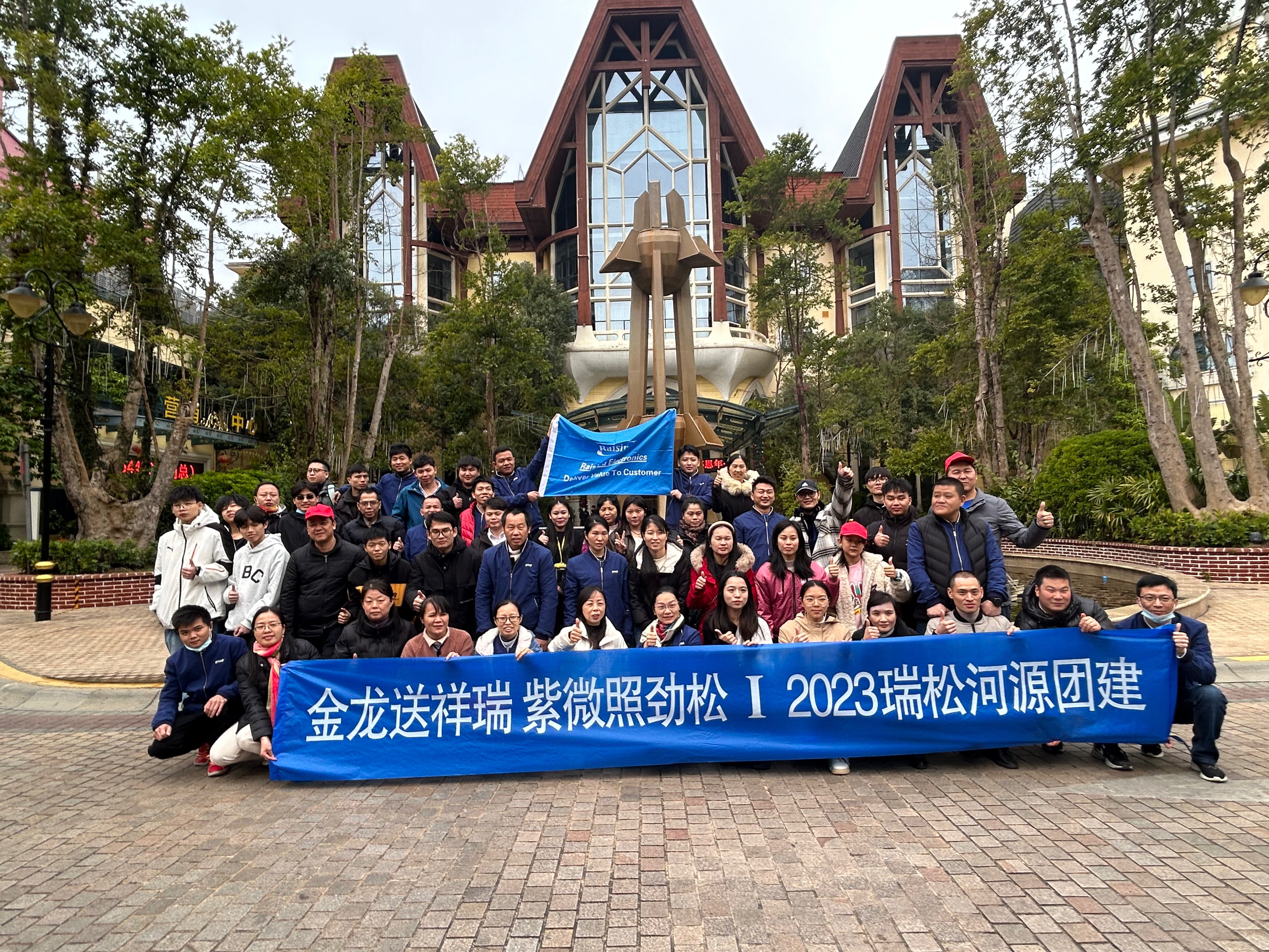 东莞市瑞松电子科技有限公司图4