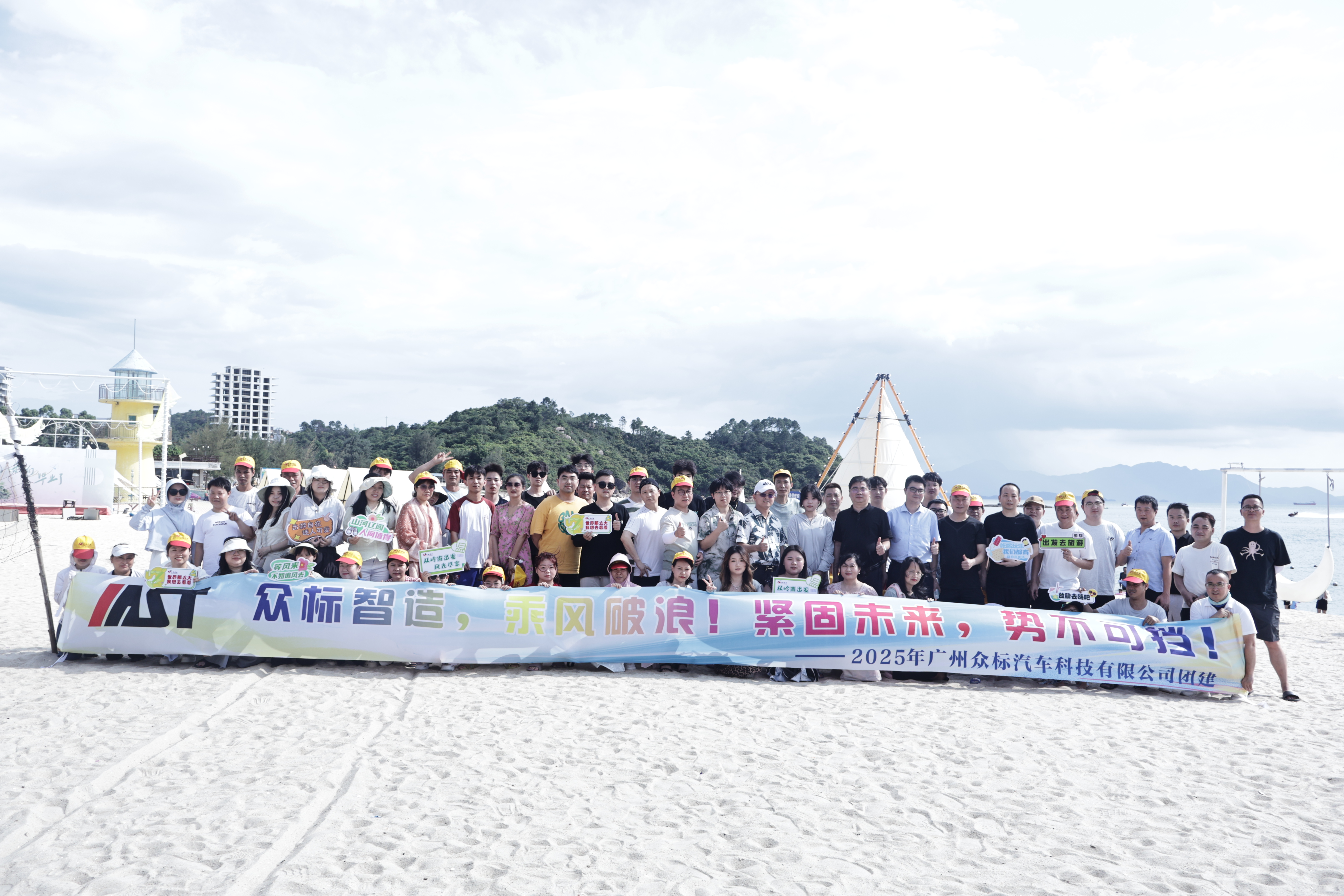 广州众标汽车科技有限公司图7