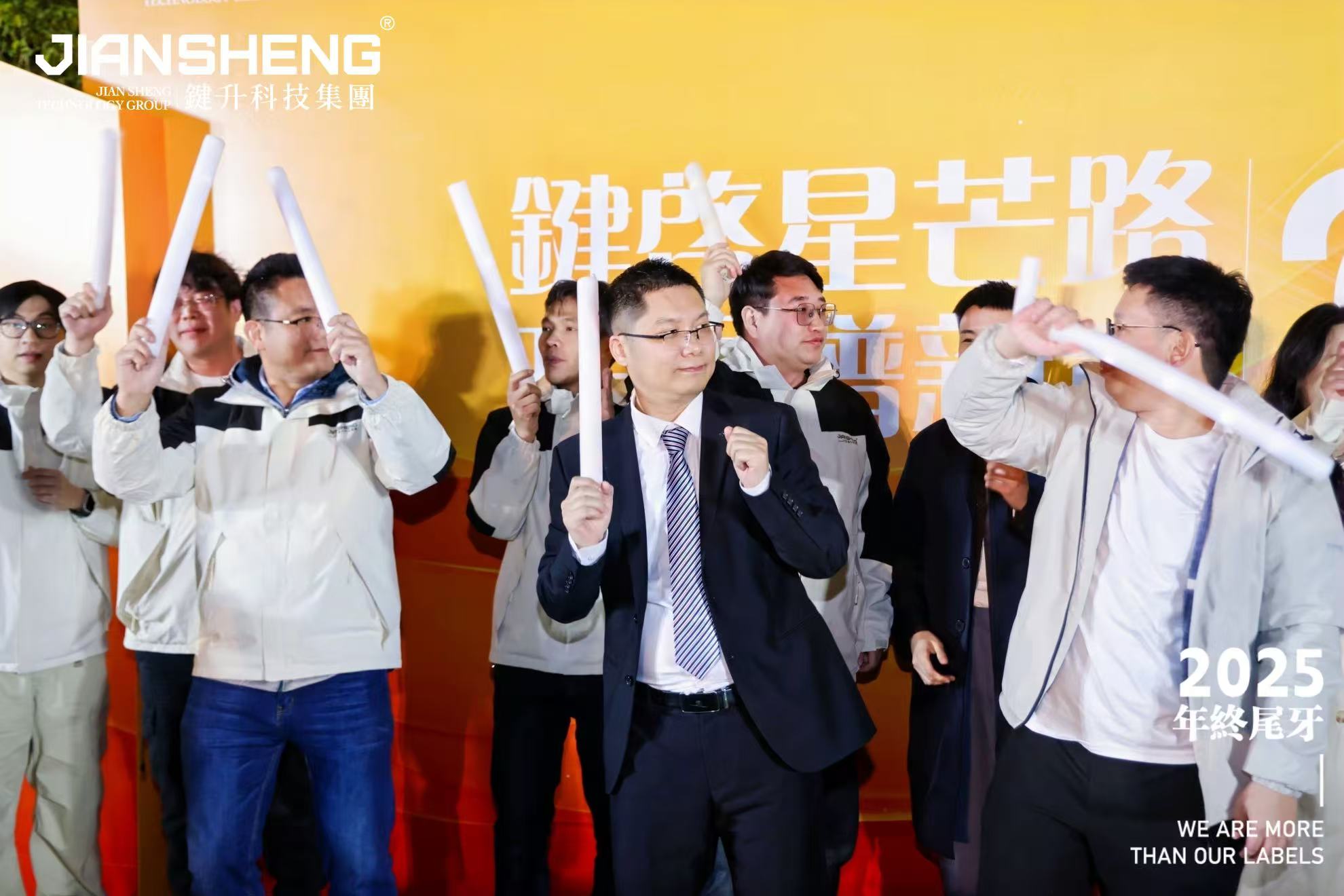 东莞键升印刷有限公司图片1