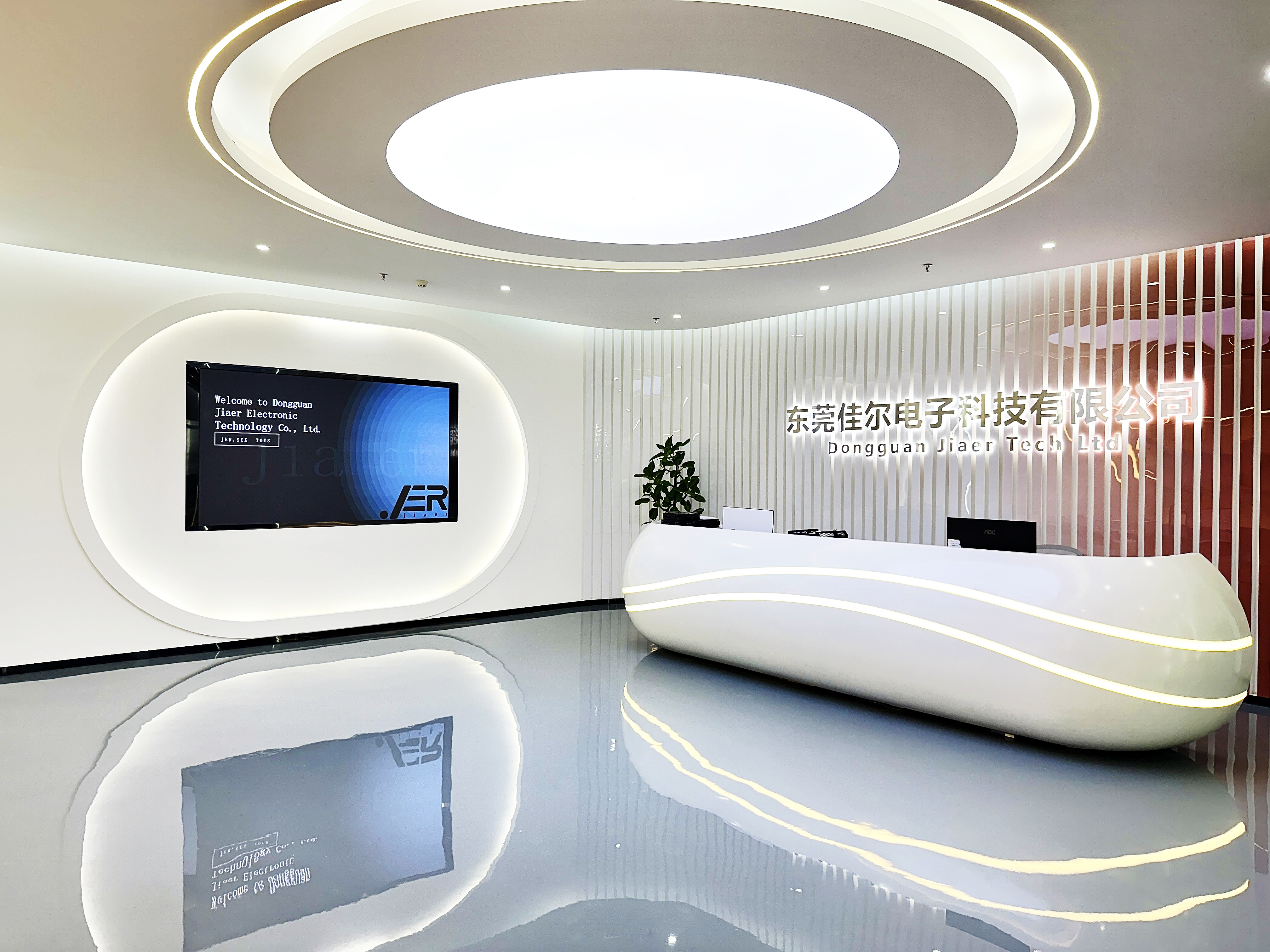 东莞市佳尔电子科技有限公司图4