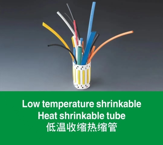 东莞市全泰实业有限公司图18