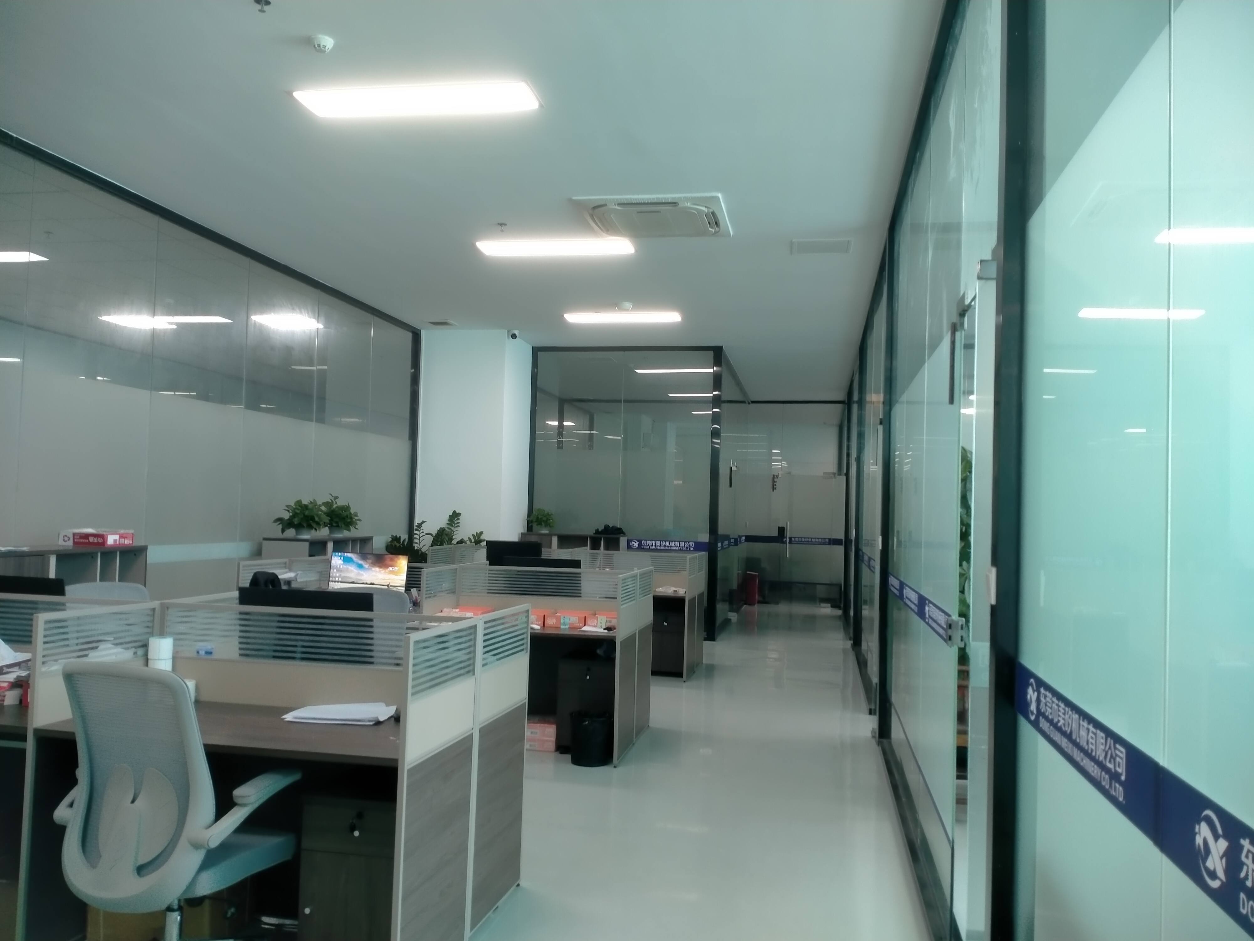 东莞市美矽机械有限公司图2