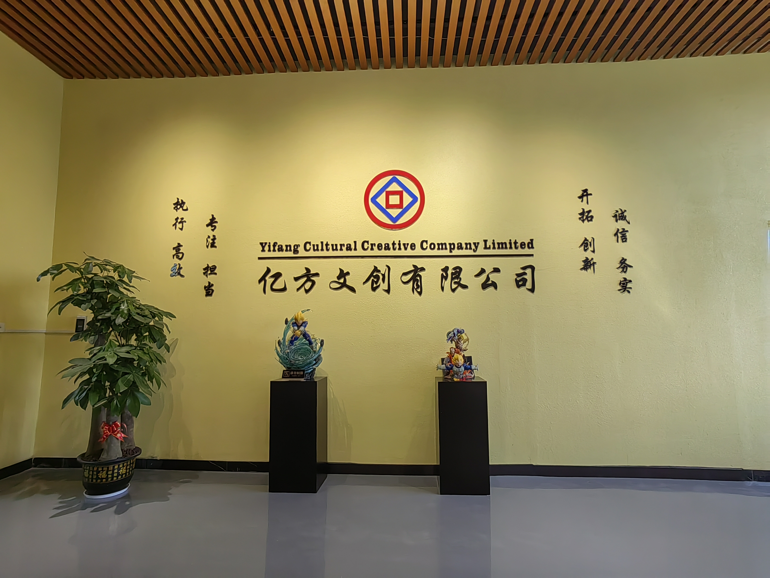 惠州市亿方文创有限公司图2