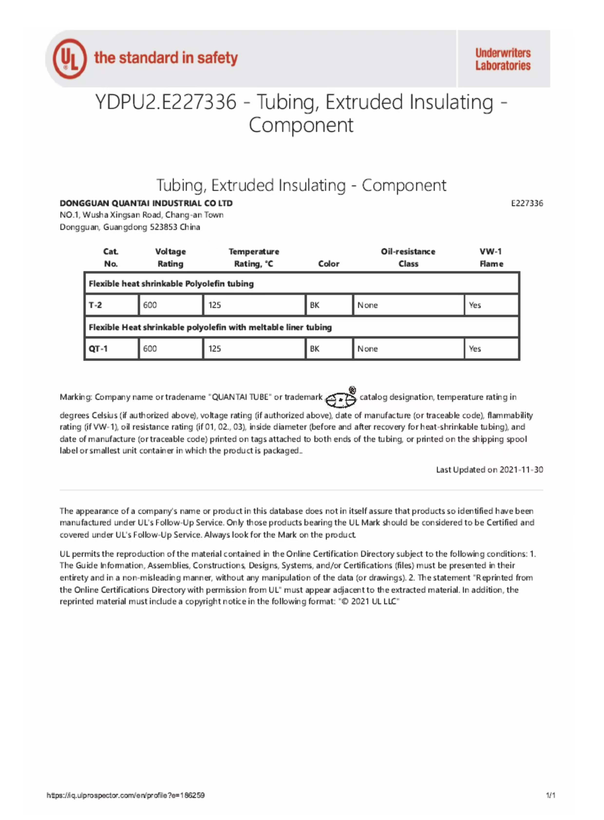东莞市全泰实业有限公司图6
