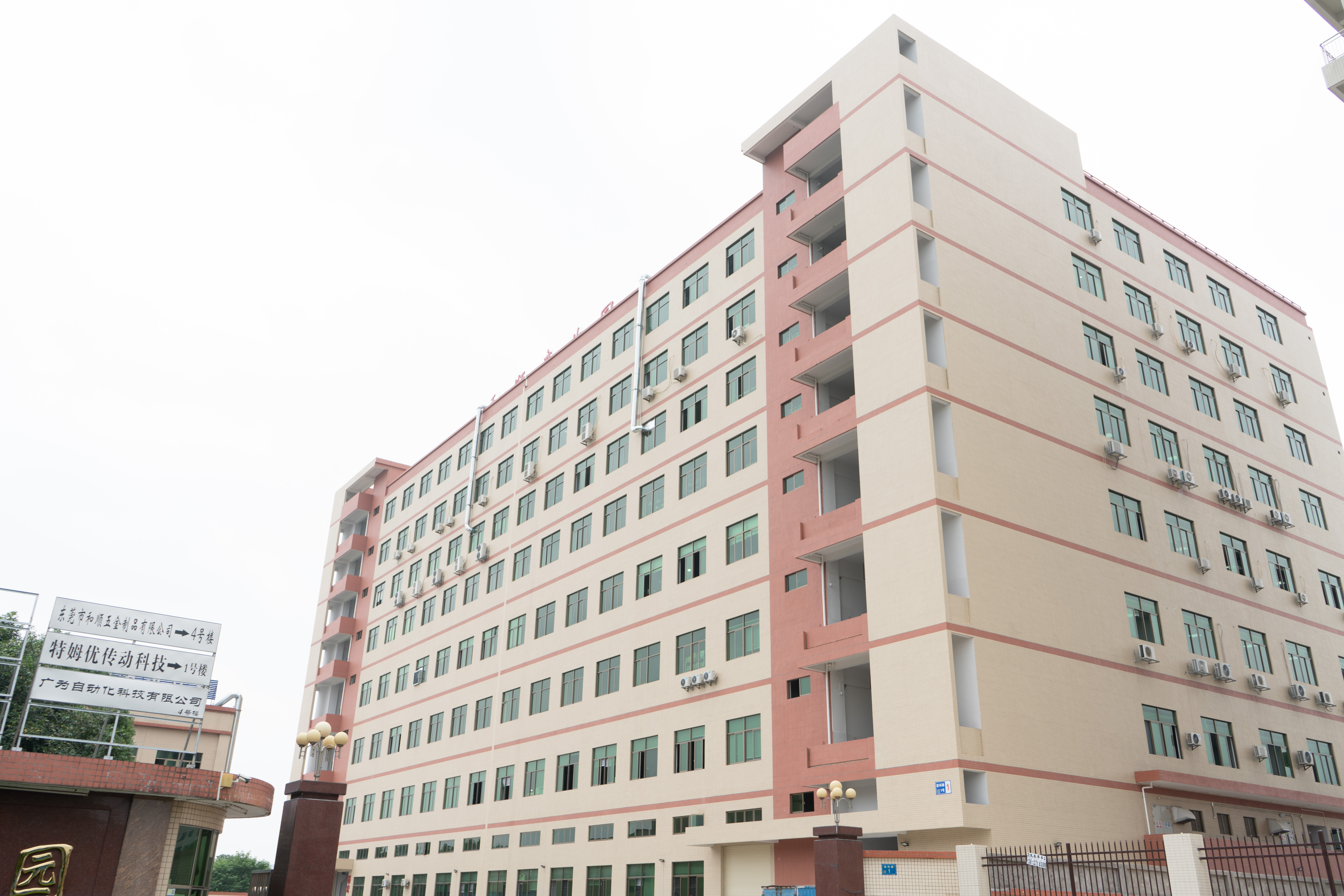 广东中鑫承誉驱动技术有限公司图5