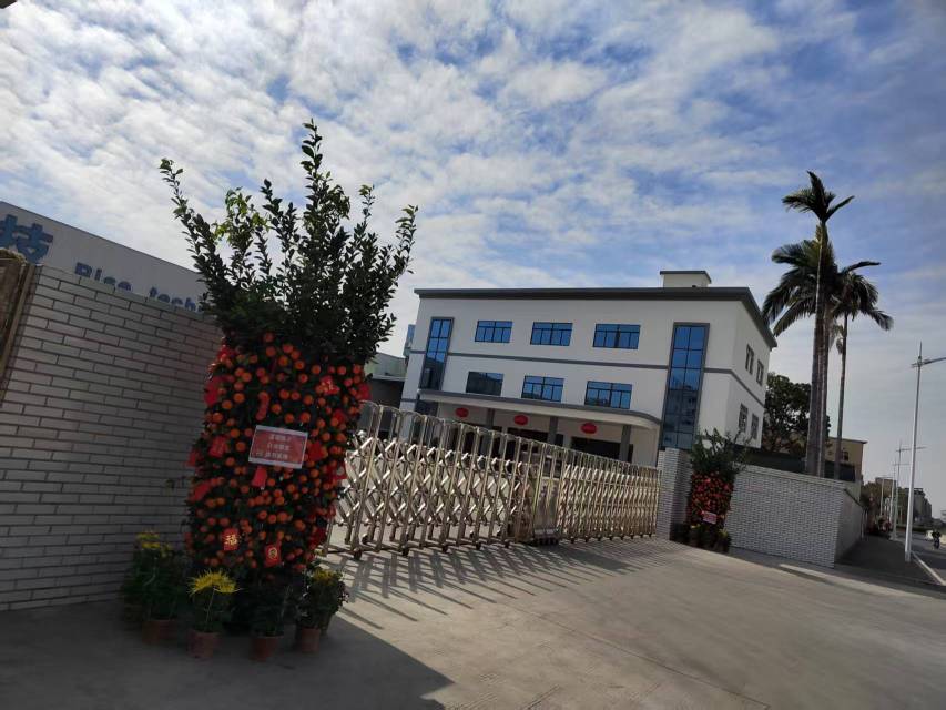 东莞市瑞施科技有限公司图9