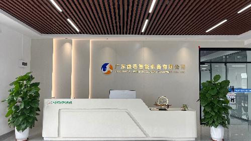 廣東捷迅智能裝備有限公司圖1