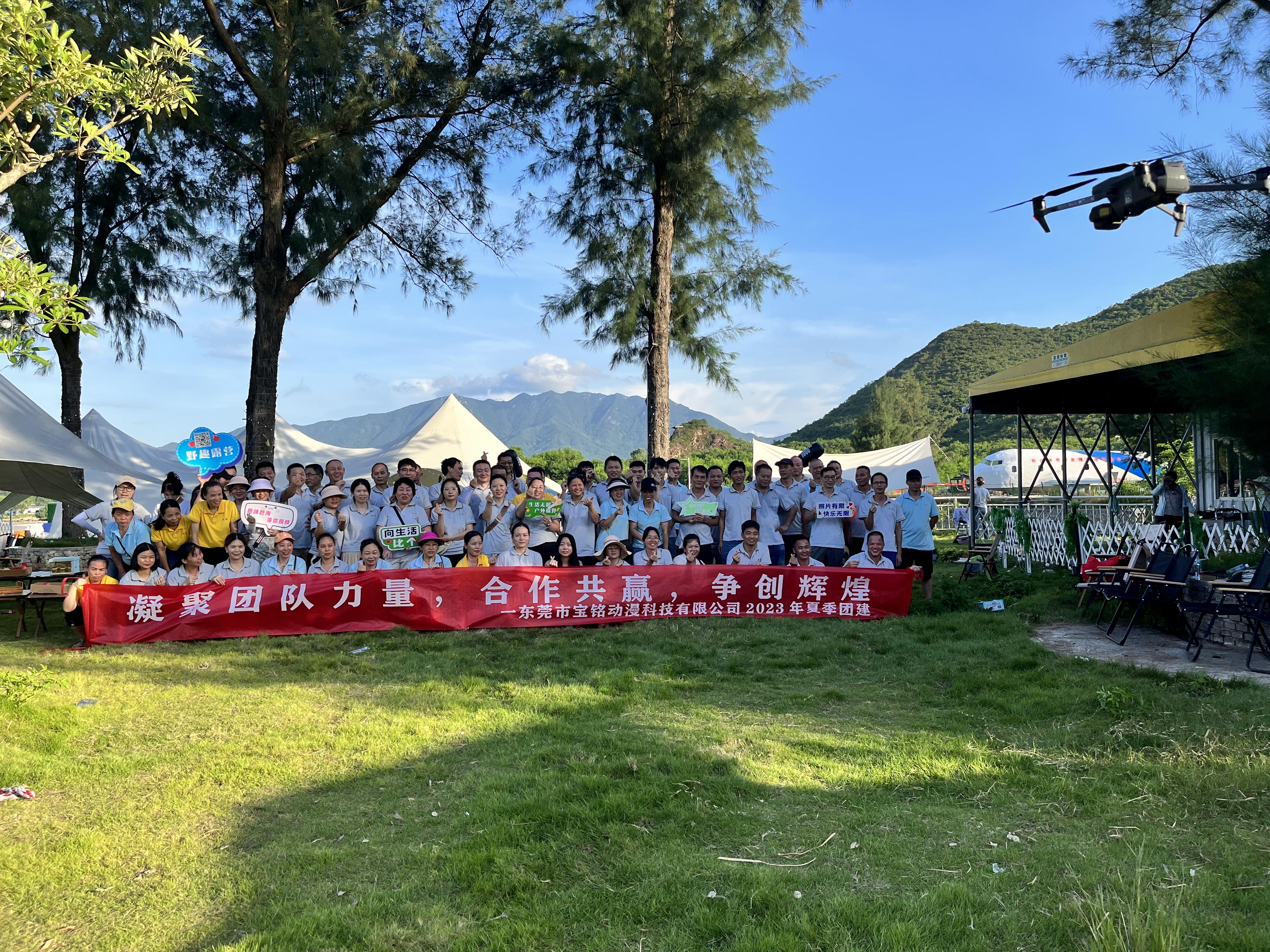 东莞市宝铭动漫科技有限公司图6