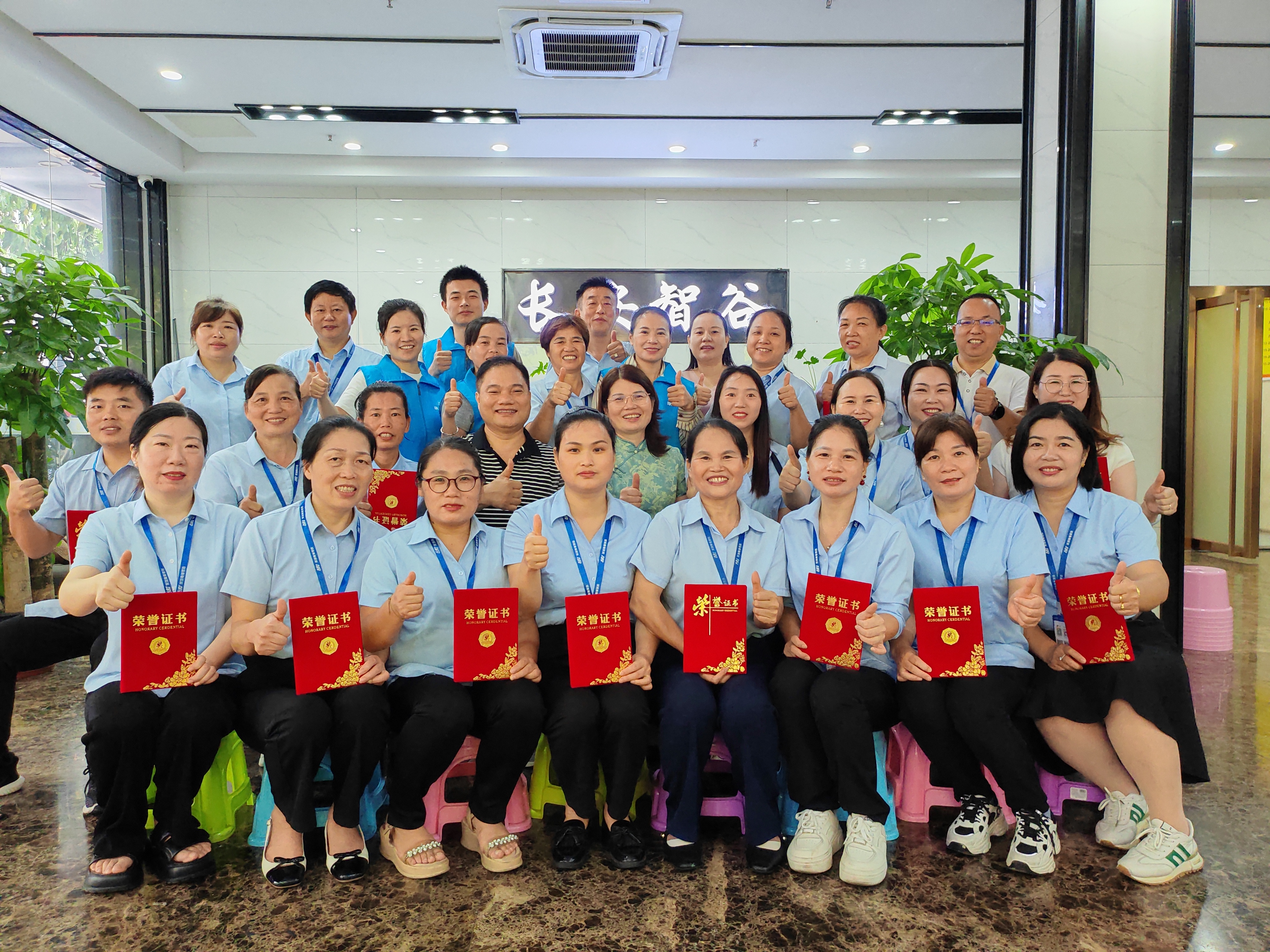 南粵捷美（廣東）家政連鎖有限公司圖片16