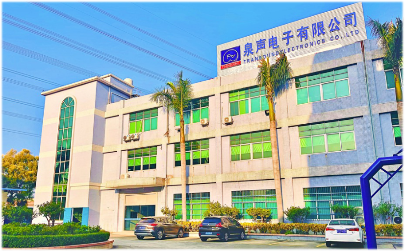 东莞泉声电子有限公司图2