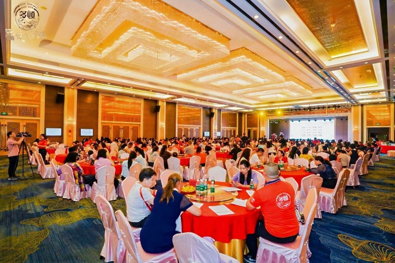 广东多顿食品有限公司图4