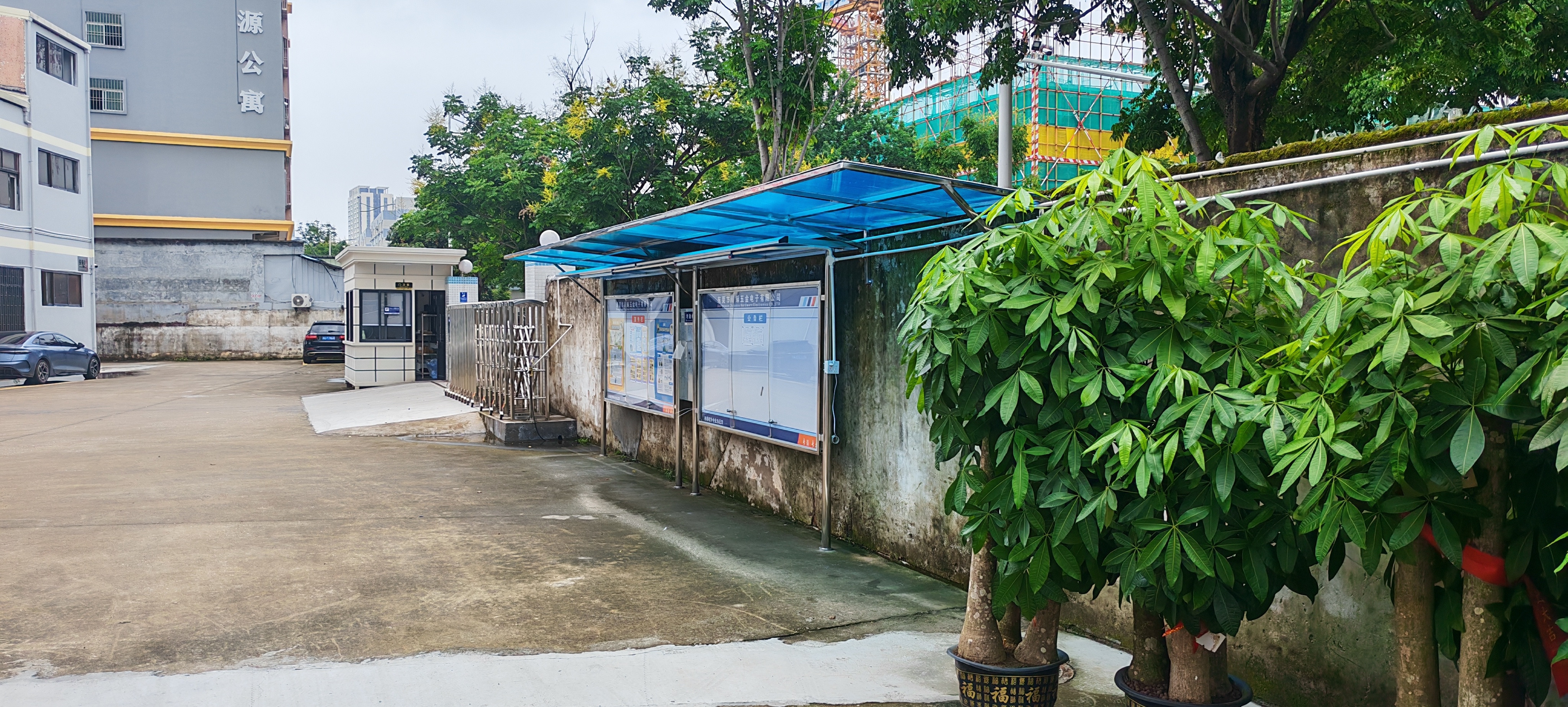 东莞市川稣五金电子有限公司图12