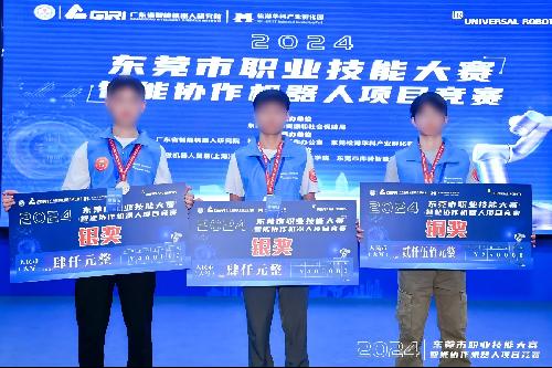 廣東沃德精密科技股份有限公司圖19