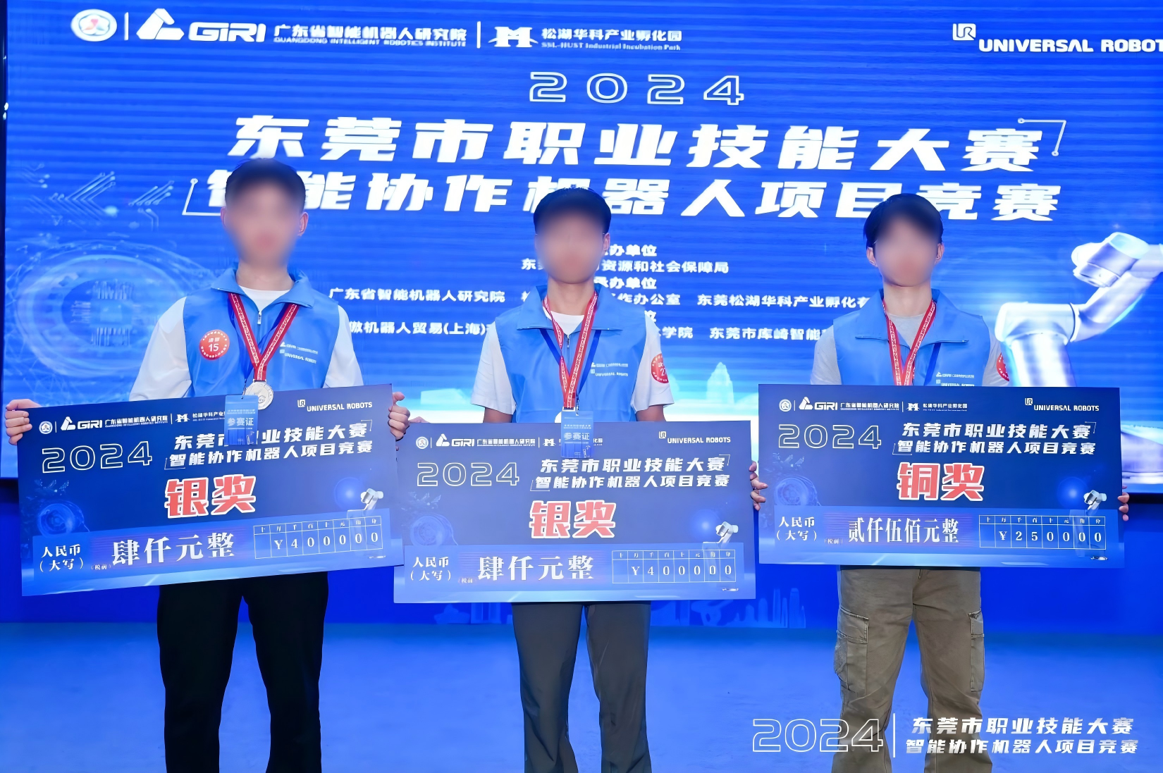 广东沃德精密科技股份有限公司图19