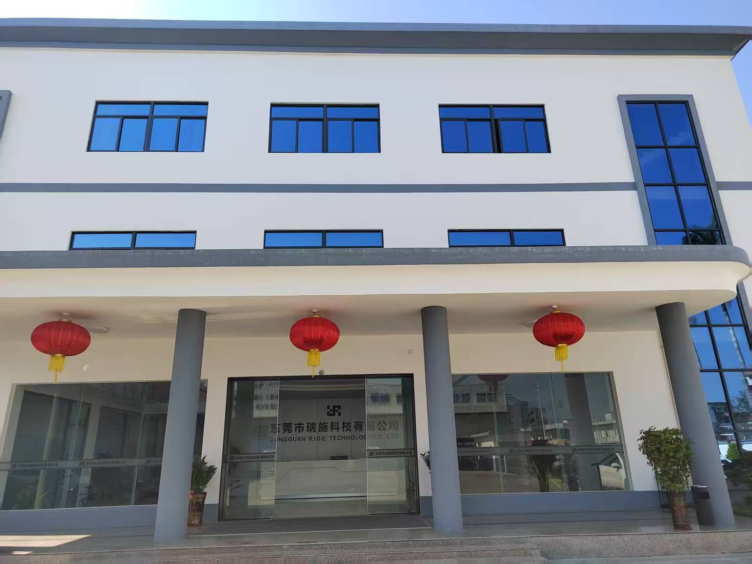 东莞市瑞施科技有限公司图10