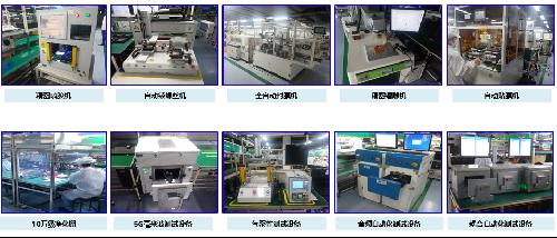 東莞市酷泓智能科技有限公司圖5