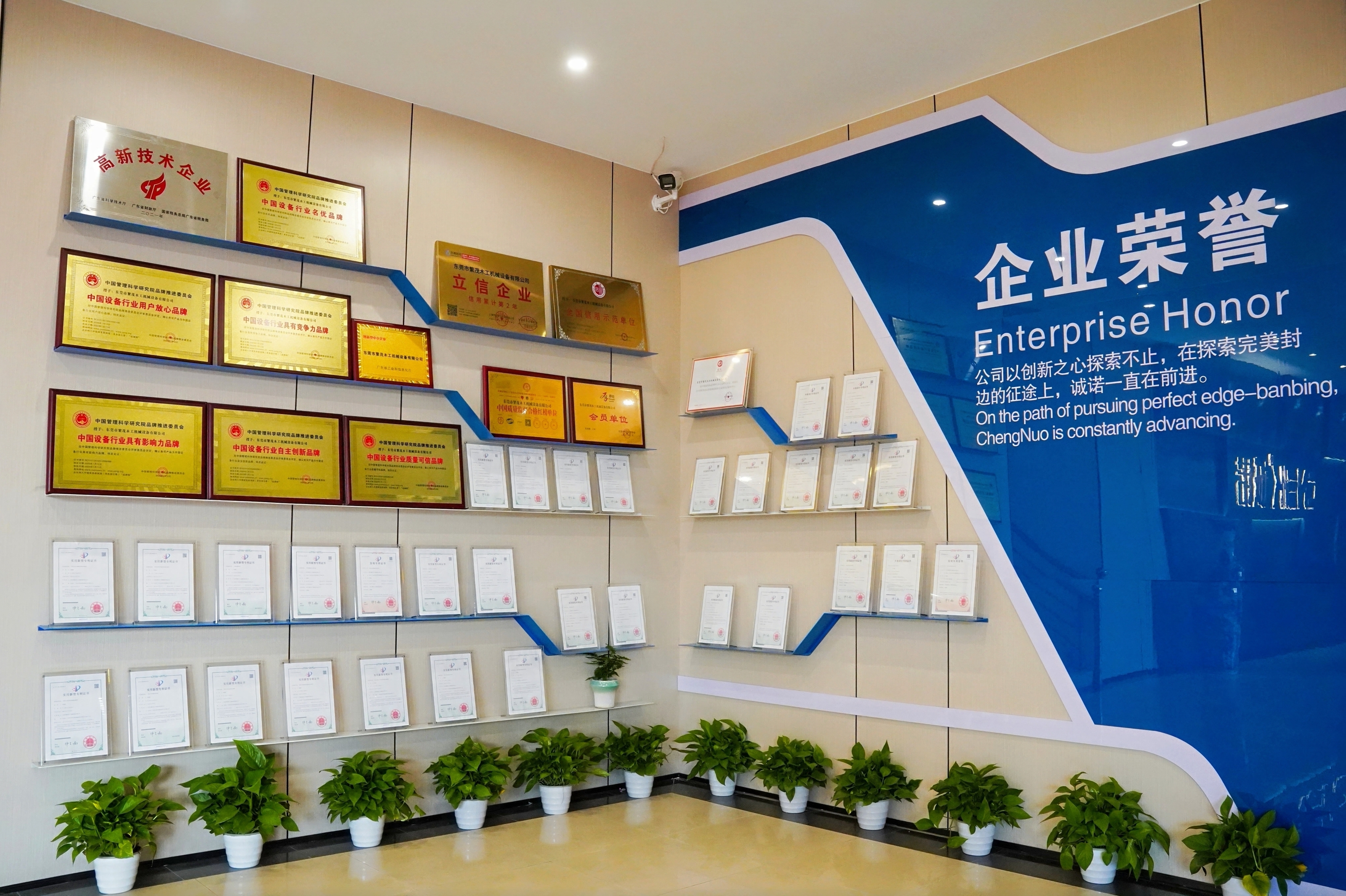 广东诚诺智能装备科技有限公司图2