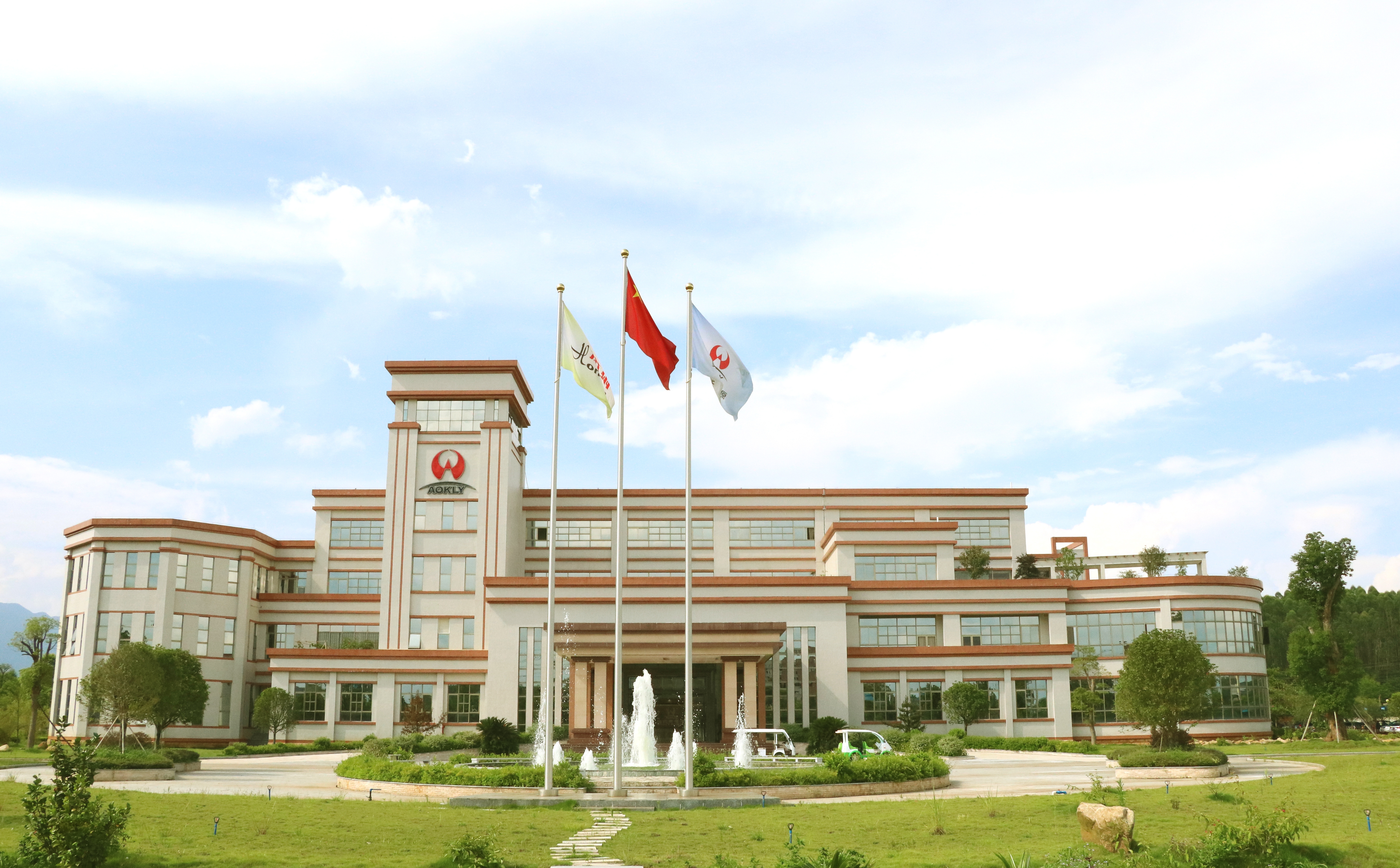 广东奥克莱集团有限公司图5