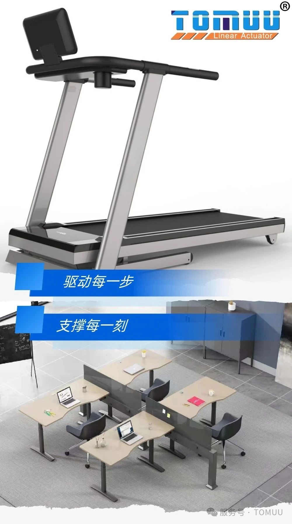 广东中鑫承誉驱动技术有限公司图6