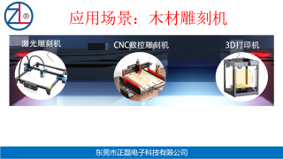 东莞市正磊电子科技有限公司图7